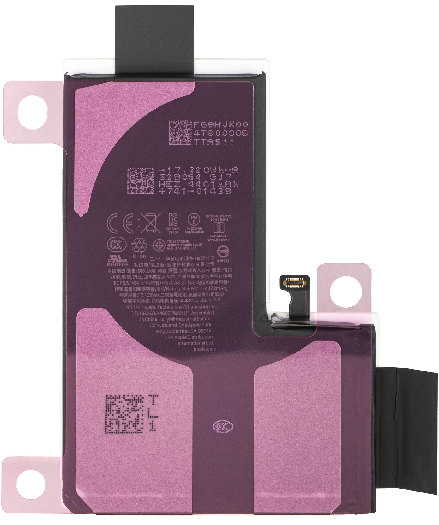 Акумулатор Apple iPhone 15 Pro Max, Service Pack 661-36918