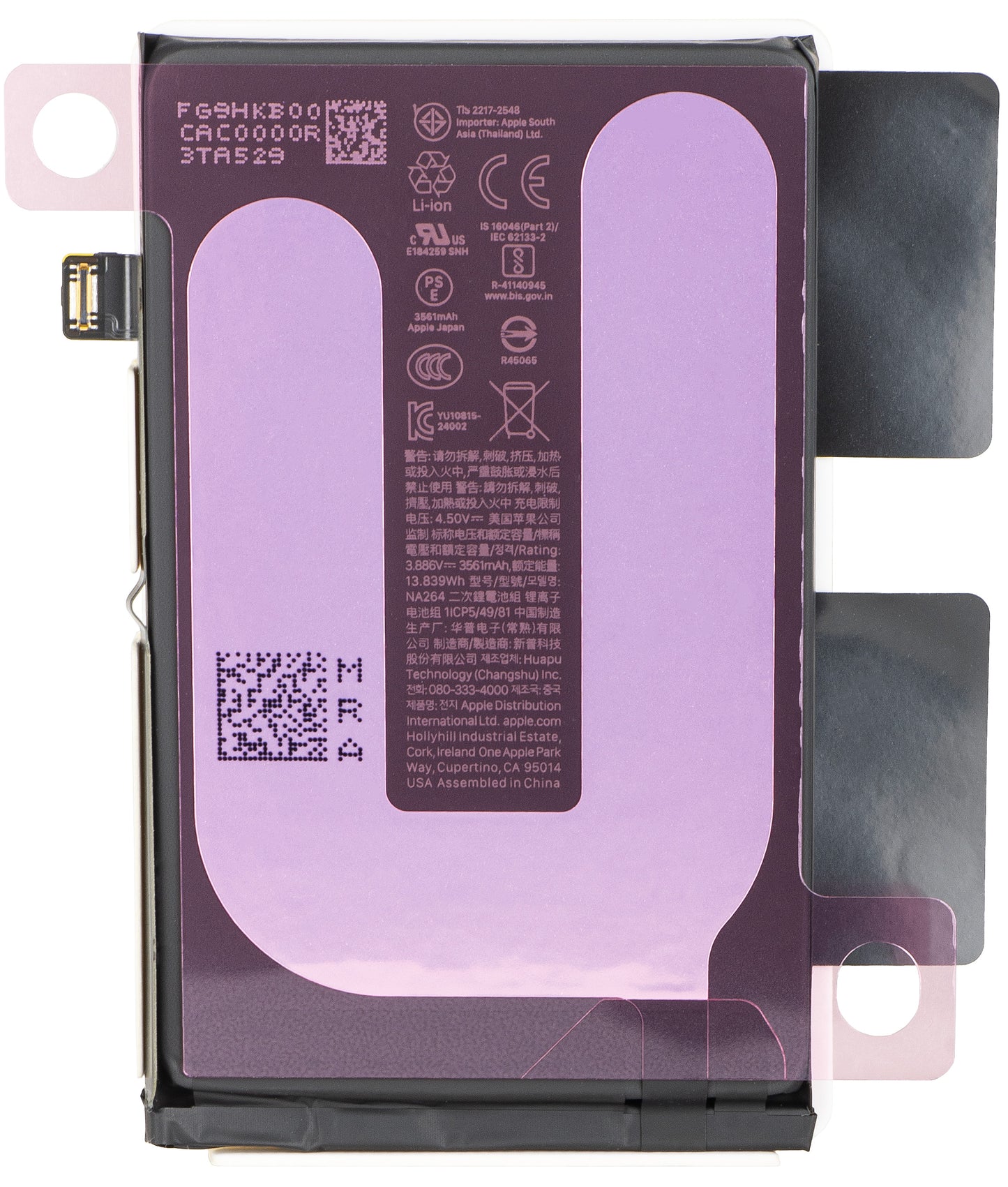 Акумулатор Apple iPhone 16, Service Pack 661-44796