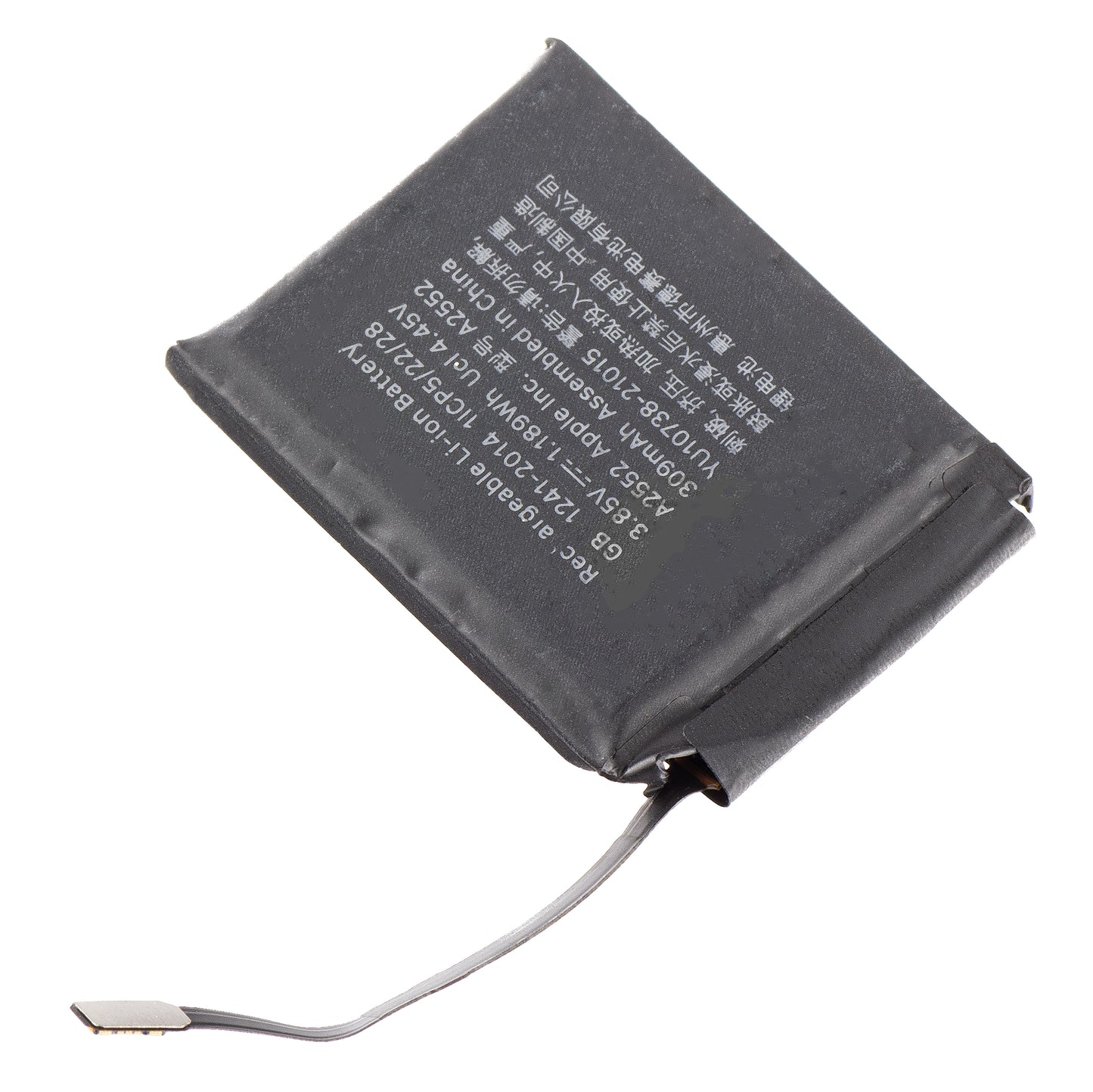 Батерия за Apple Watch Series 7 45mm