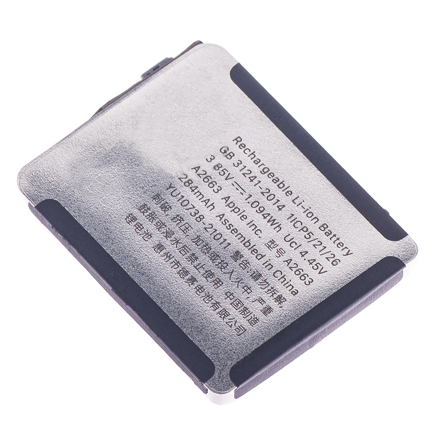 Батерия за Apple Watch Series 7 41mm