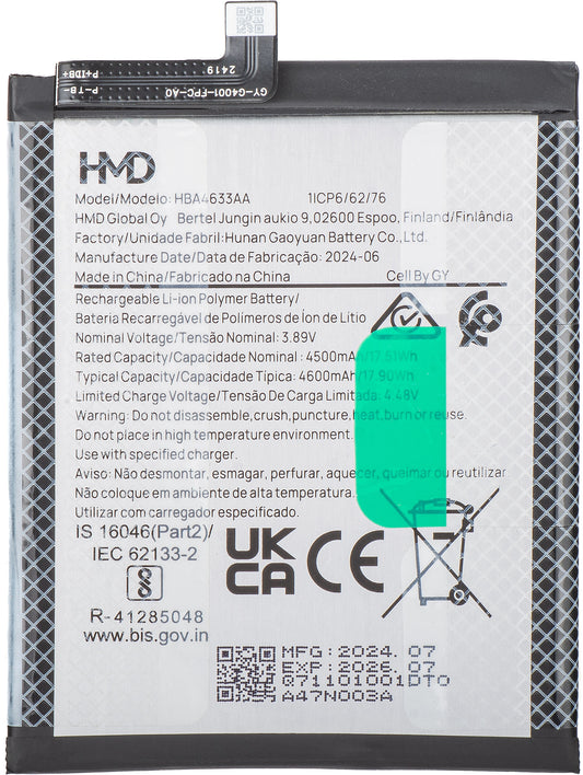 Акумулатор HMD Skyline, HBA4633AA, Service Pack HQ71101001DT2