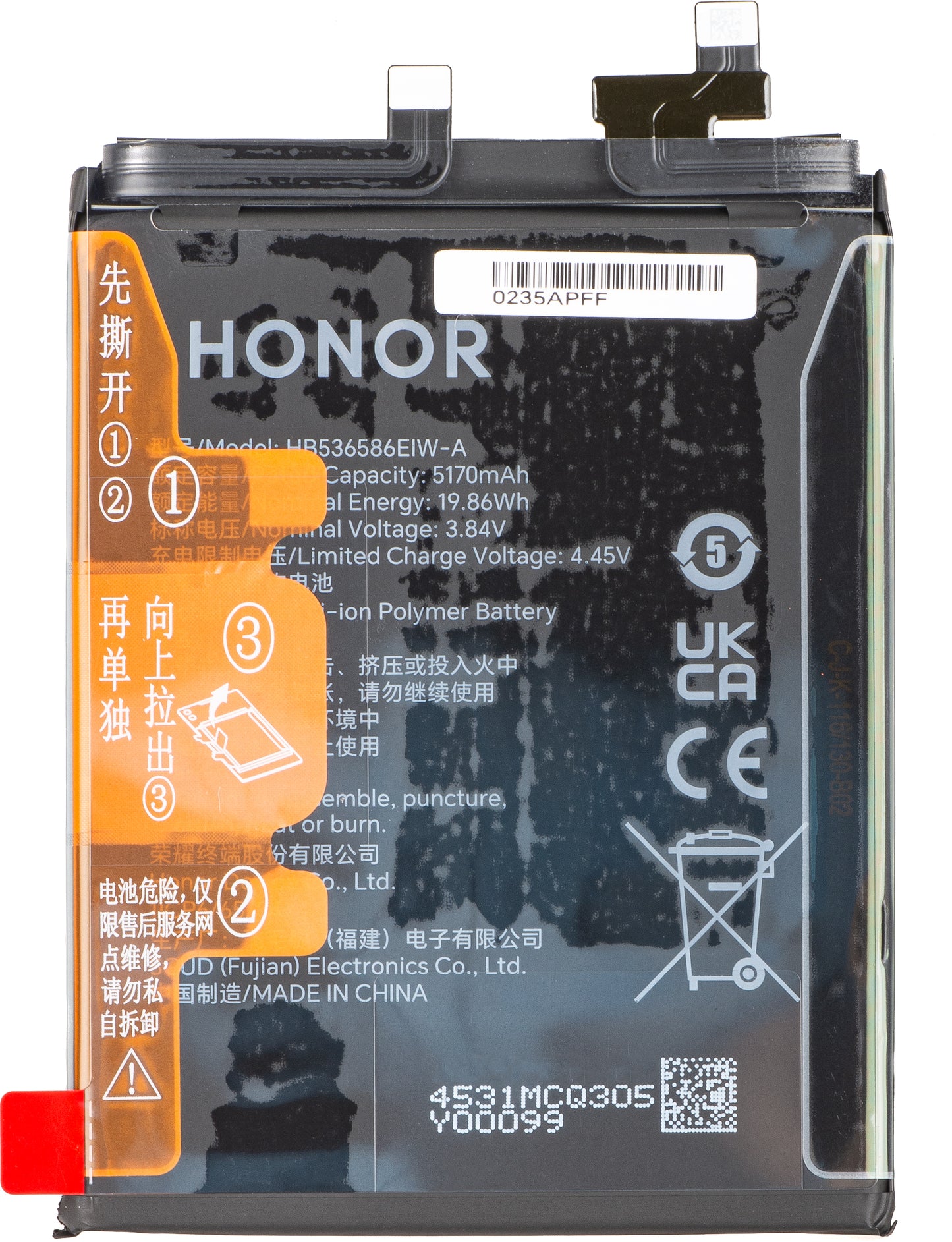 Акумулатор Honor 400 Pro, Service Pack 0235APFF
