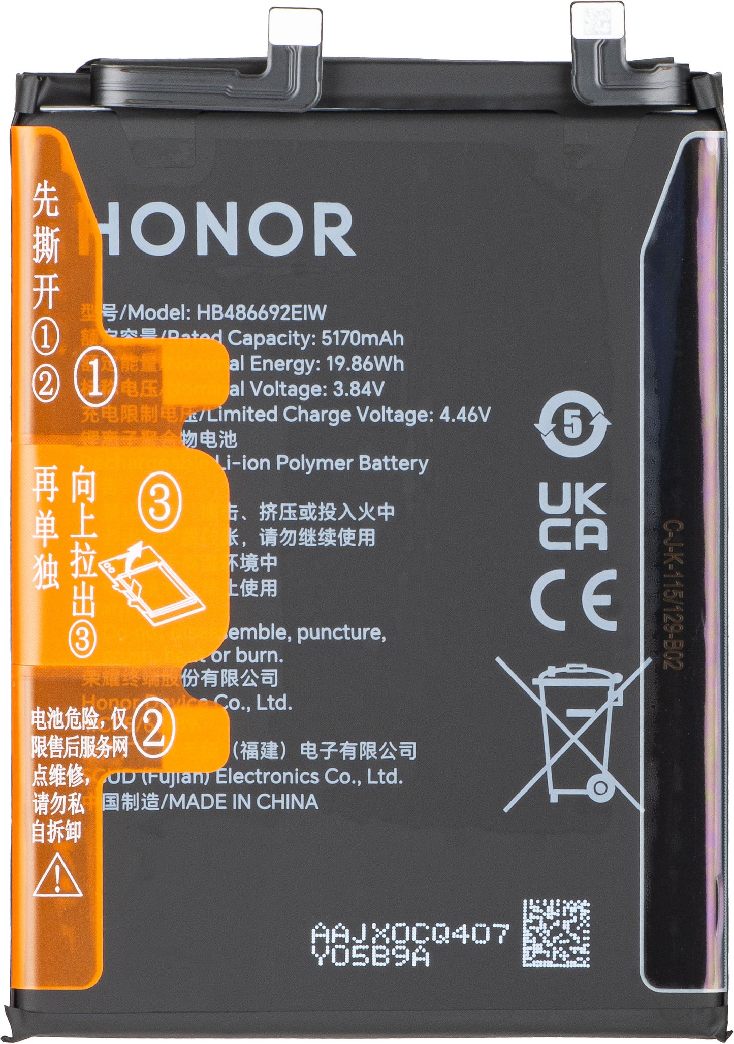 Акумулатор Honor 400, Service Pack 0235APPJ