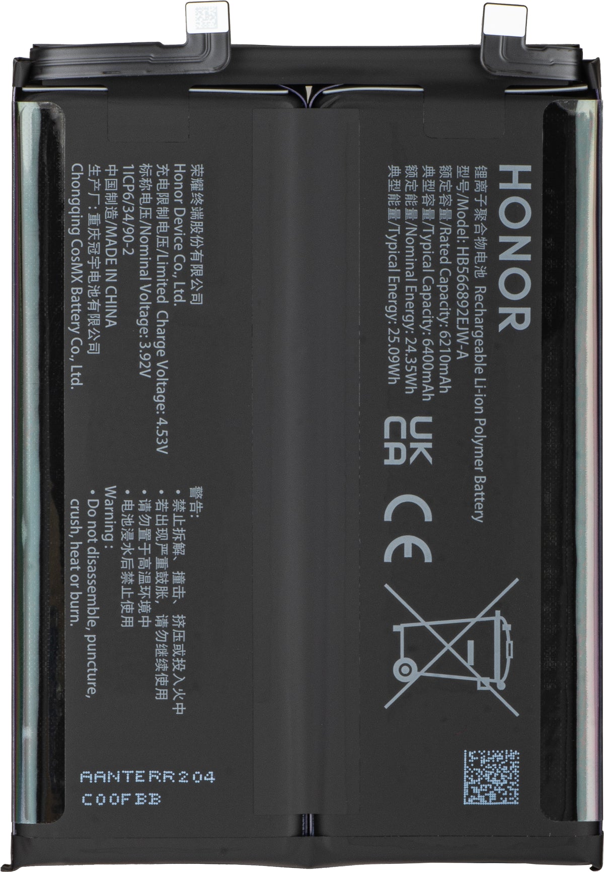 Батерия Honor 600 Pro / 600, Service Pack 0235ATTA