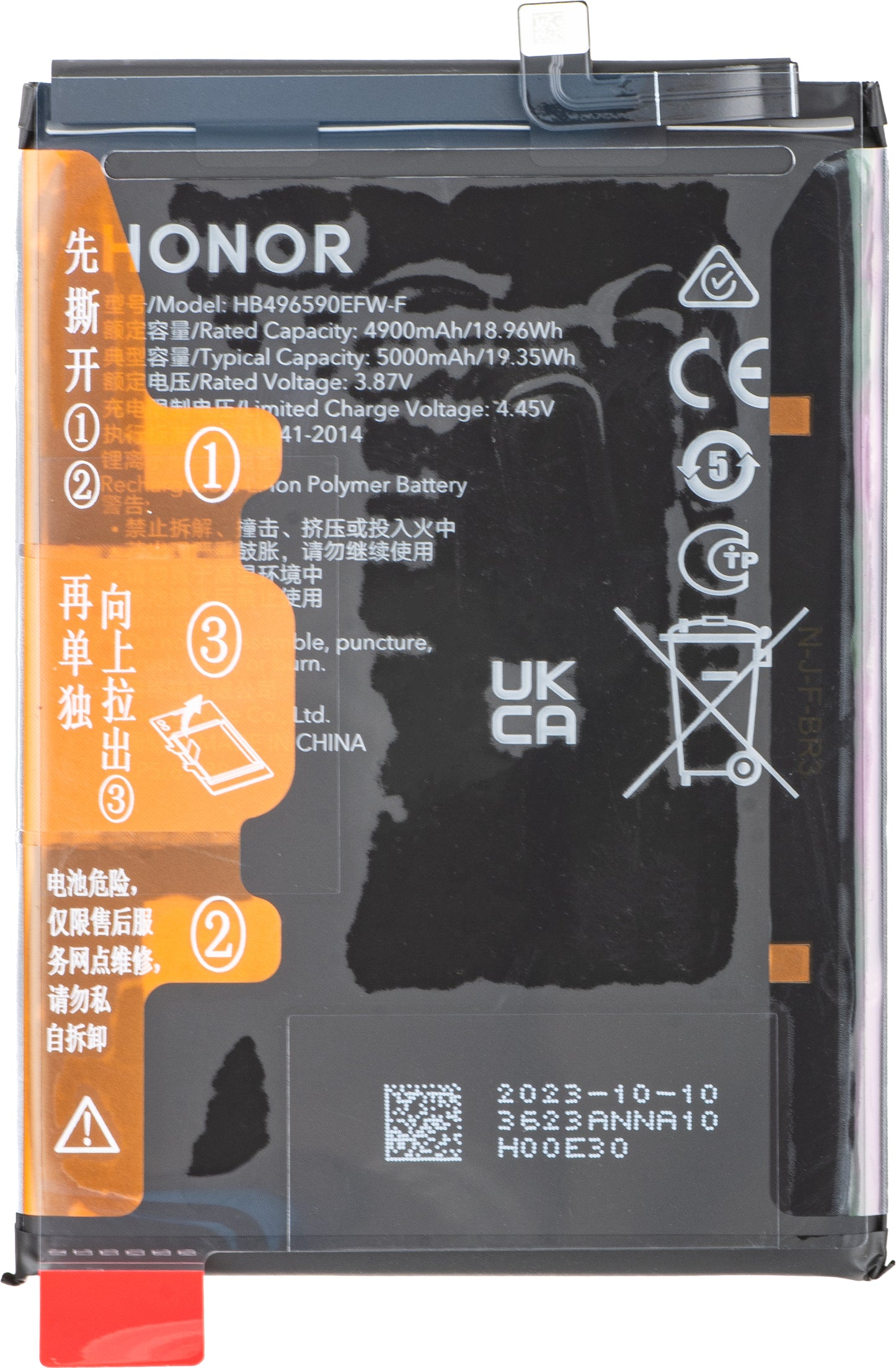 Акумулатор Honor 70 Lite / X6 / X5 / X7, HB496590EFW, Service Pack 24023623