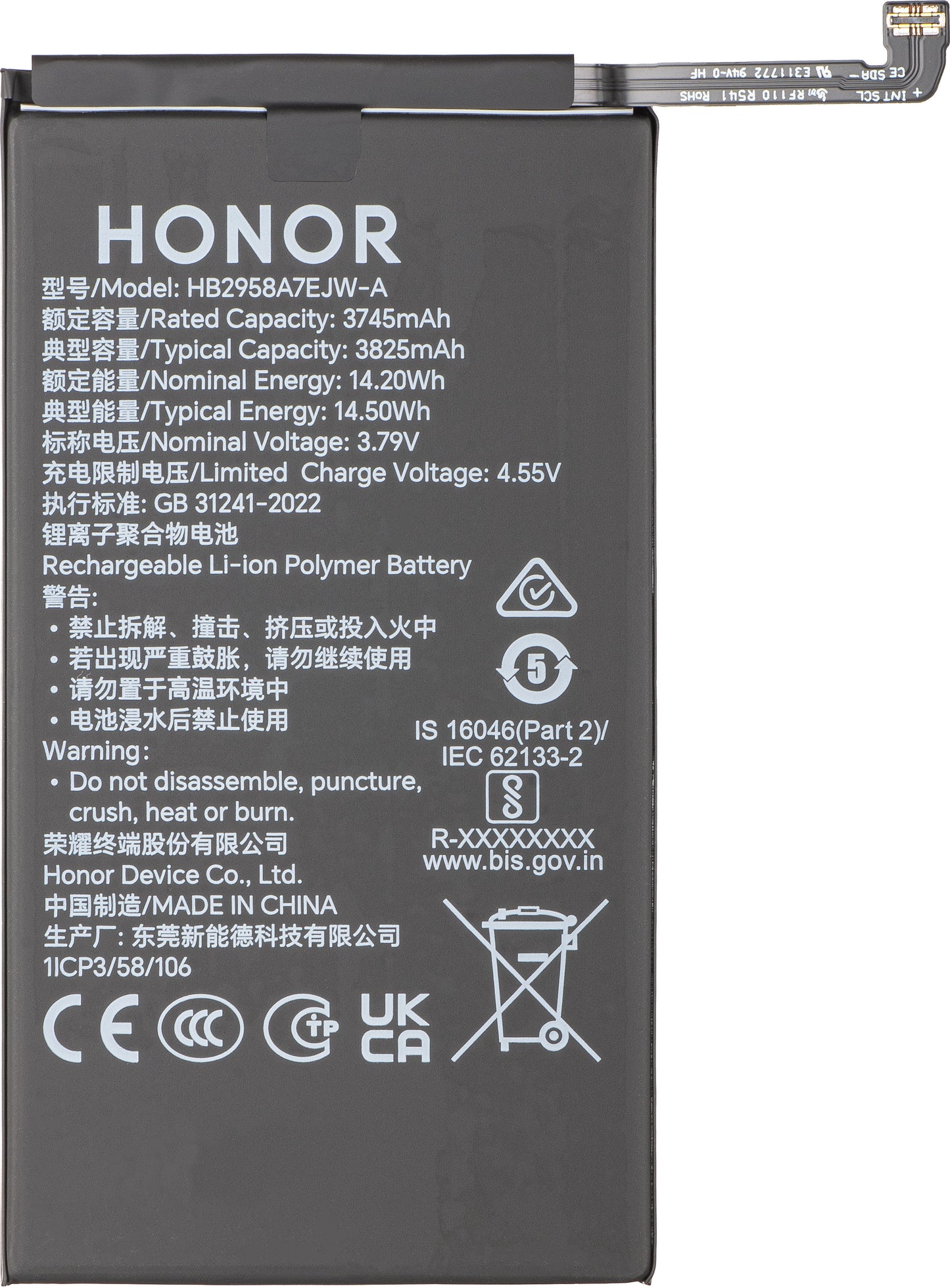 Акумулатор Honor Magic V5, HB245872EJW-A, Service Pack 0235AQBM