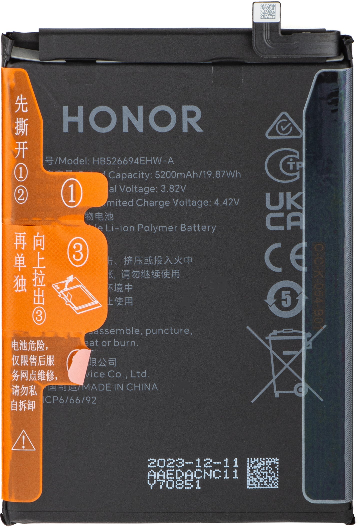 Honor Magic6 Lite Battery, HB526694EHW, Swap 2402AAED