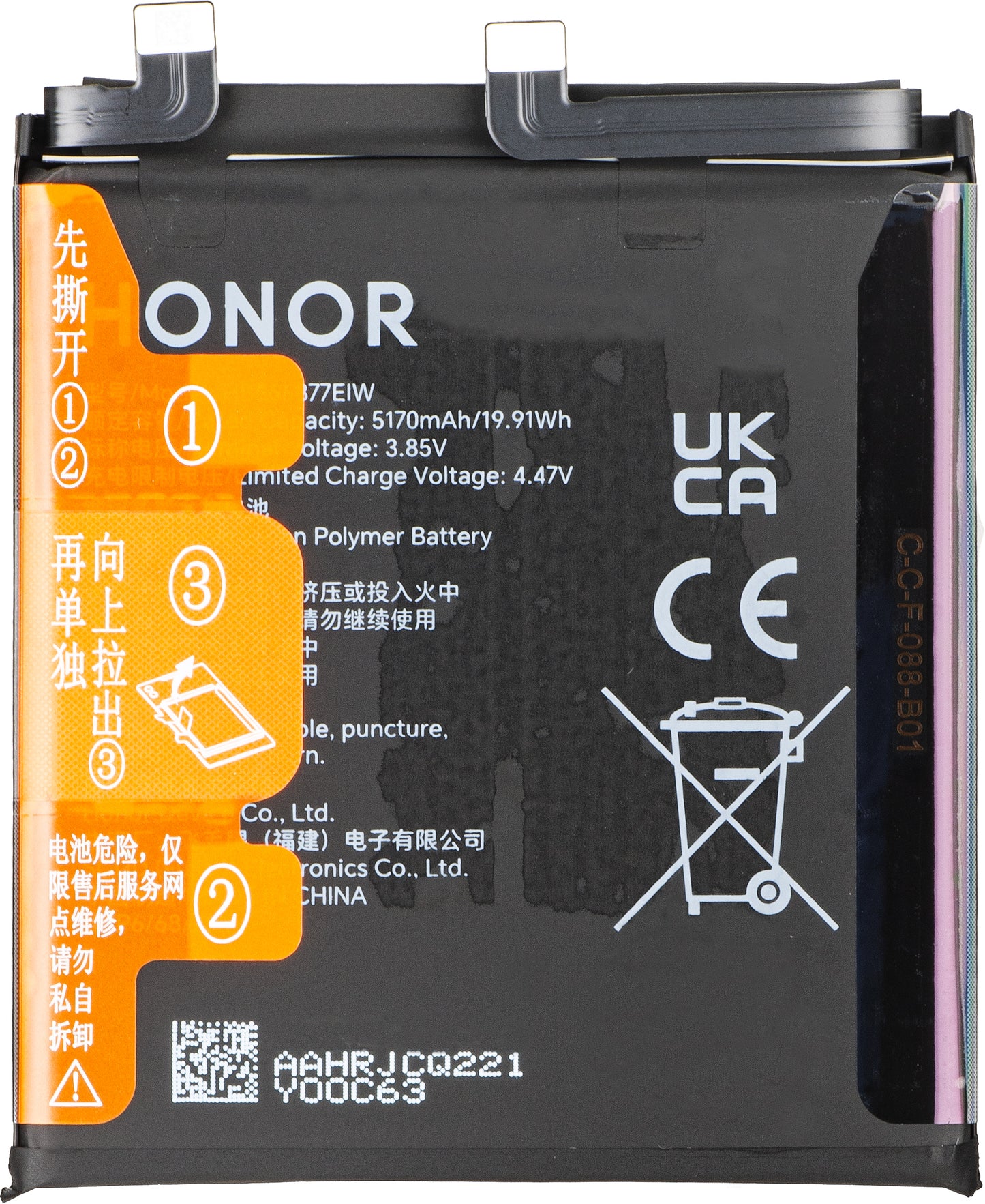 Акумулатор Honor Magic7 Pro, Service Pack 0235AMRU
