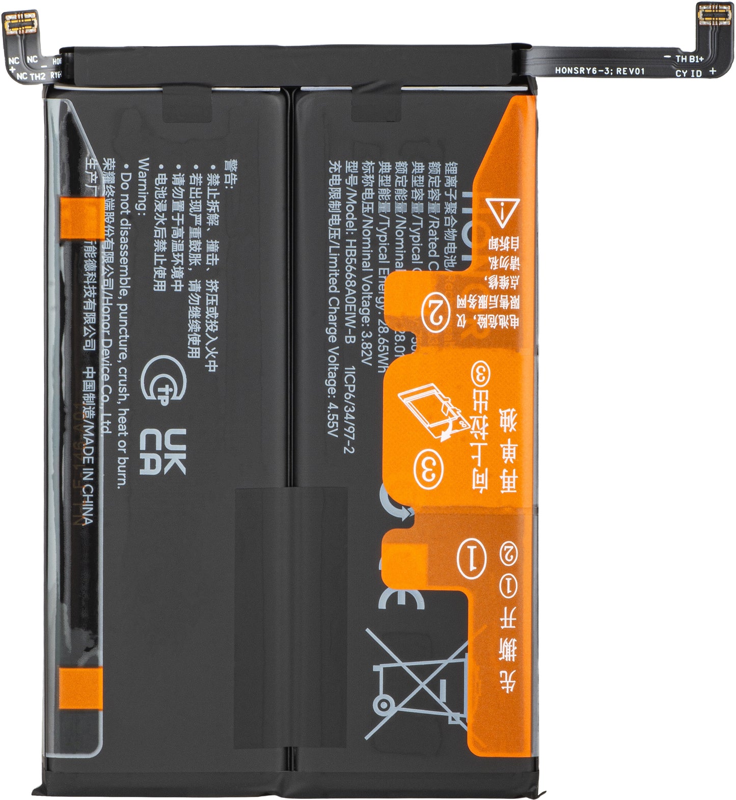 Акумулатор Honor Magic8 Lite, Service Pack 0235ARWA