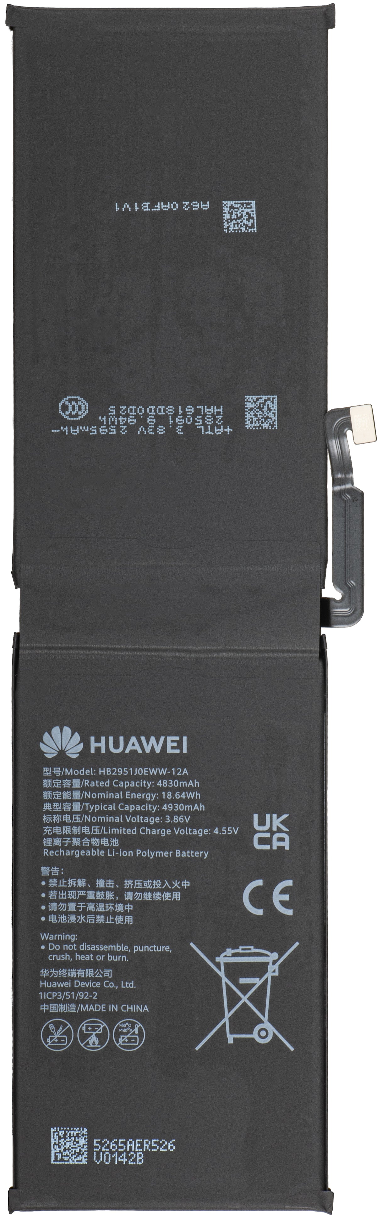 Акумулатор Huawei MatePad Pro Max PapperMatte Edition, Service Pack 02357TLA