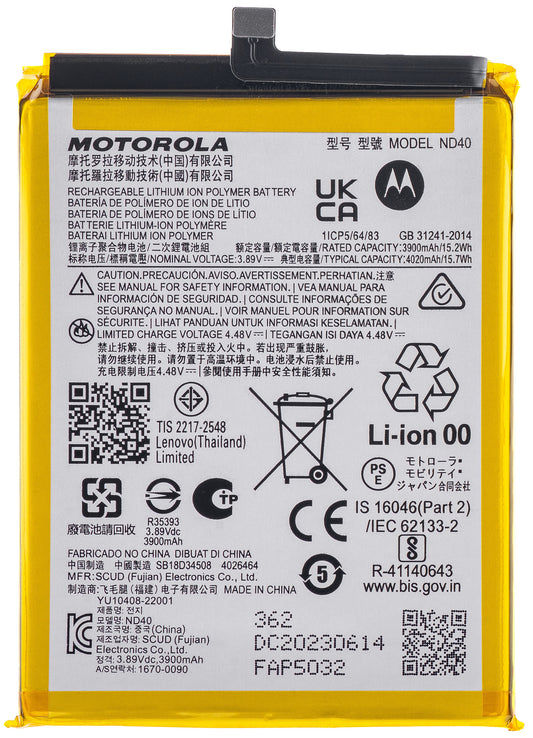 Батерия Motorola Edge 30, ND40, сервизен пакет SB18D34507
