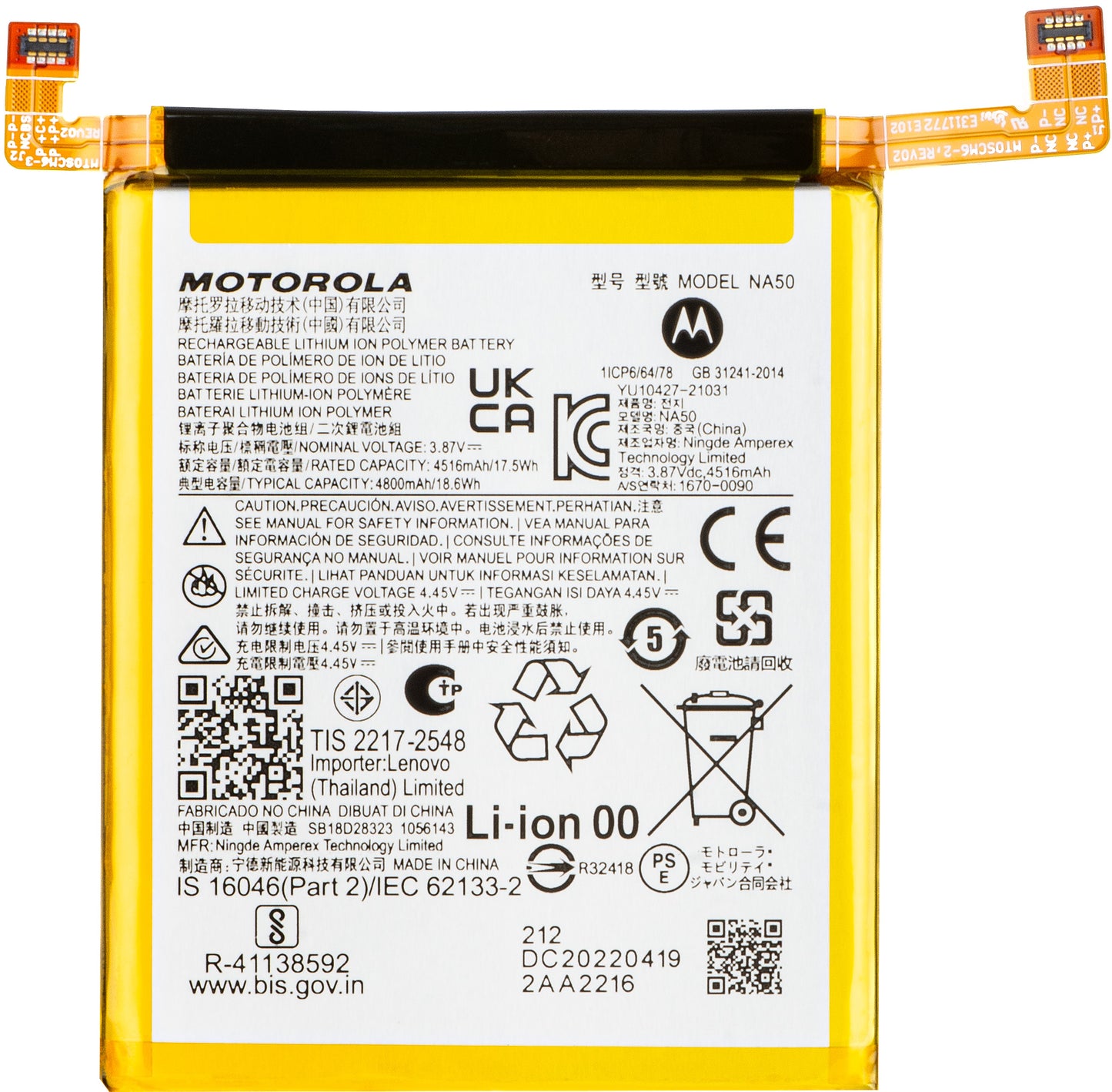 Батерия Motorola Edge 30 Pro, NA50, сервизен пакет SB18D28323