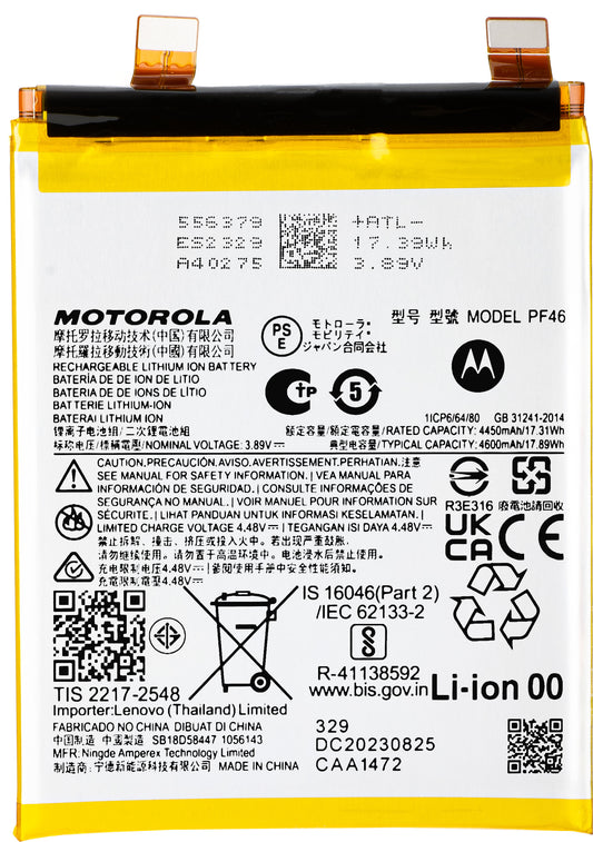 Акумулатор Motorola Edge 40 Pro, PF46, Service Pack SB18D58447