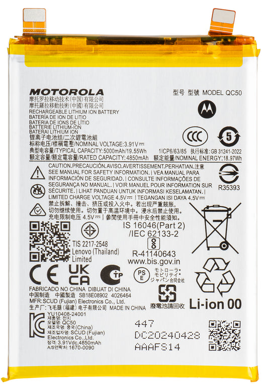 Батерия за Motorola Edge 50 Fusion, QC50, сервизен пакет SB18E08902