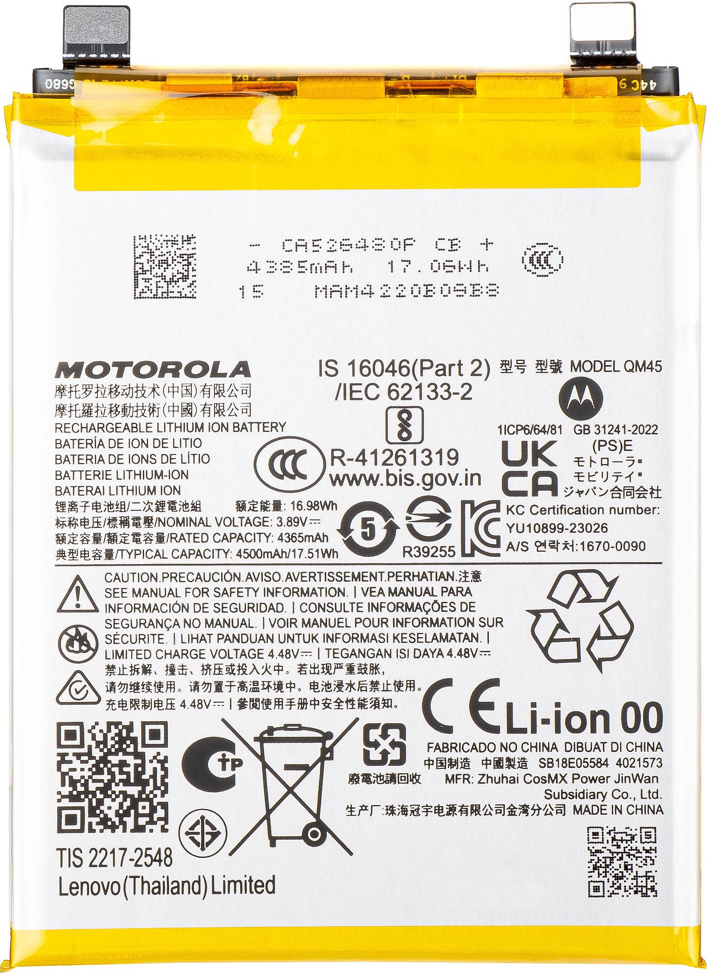 Батерия Motorola Edge 50 Pro, QM45, сервизен пакет SB18E05583