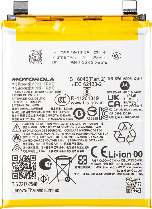 Батерия Motorola Edge 50 Pro, QM45, сервизен пакет SB18E05583