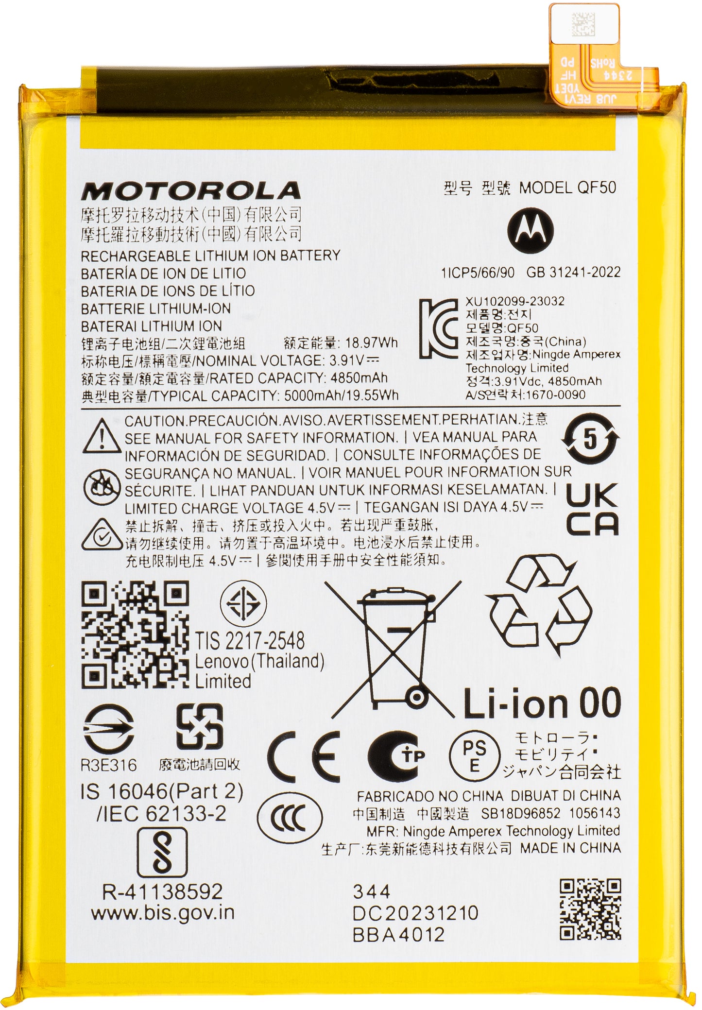 Акумулатор Motorola Moto G04 / G24 / G34, QF50, Service Pack SB18D96852