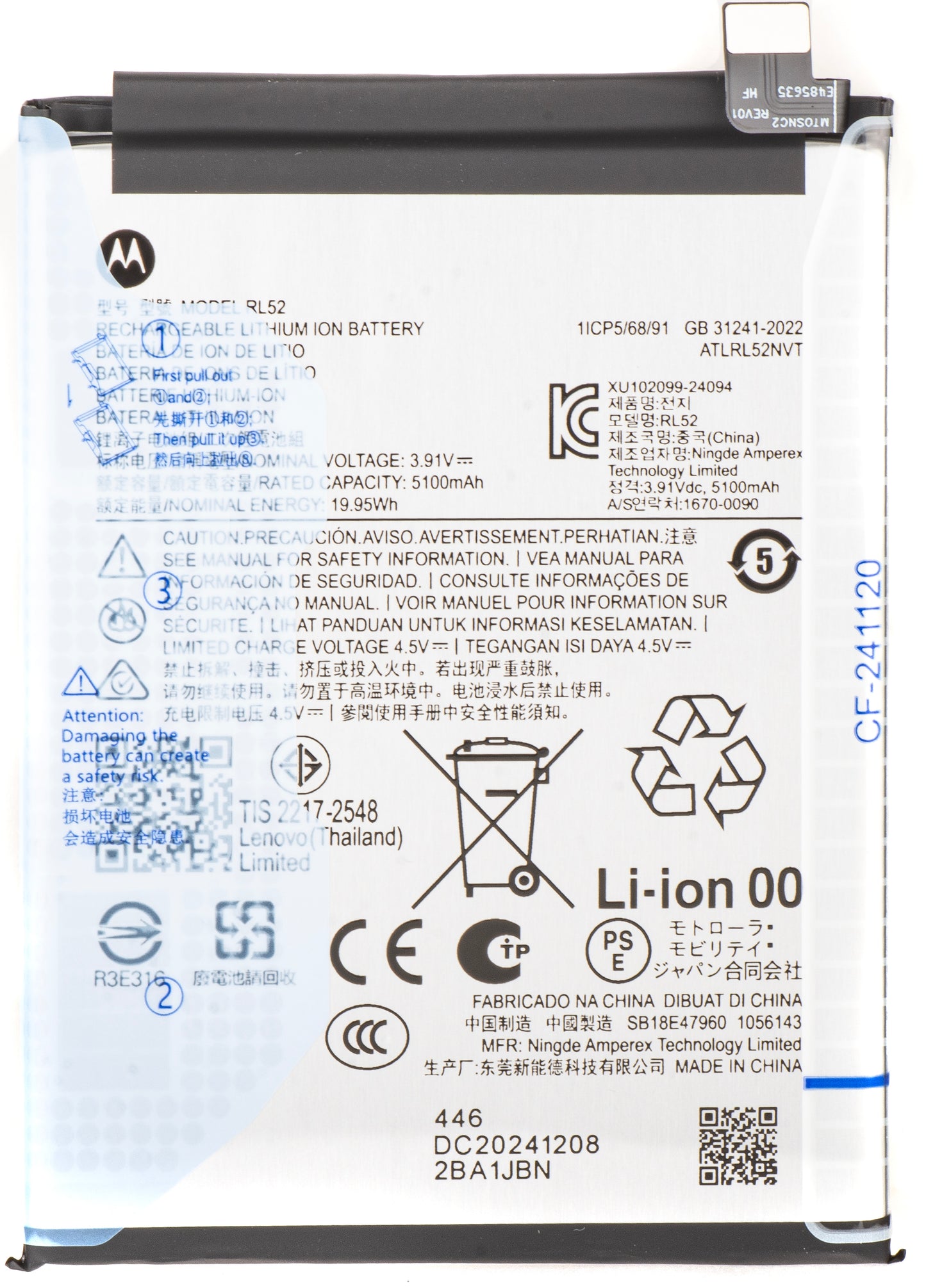 Акумулатор Motorola Moto G15 / E15 / G05, RL52, Service Pack SB18E47960