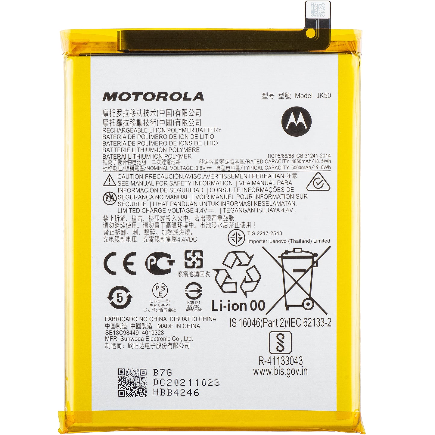 Акумулатор Motorola Moto G50 4G / Defy (2021) / G30 / E7 Power / G10, JK50, Service Pack SB18C85291
