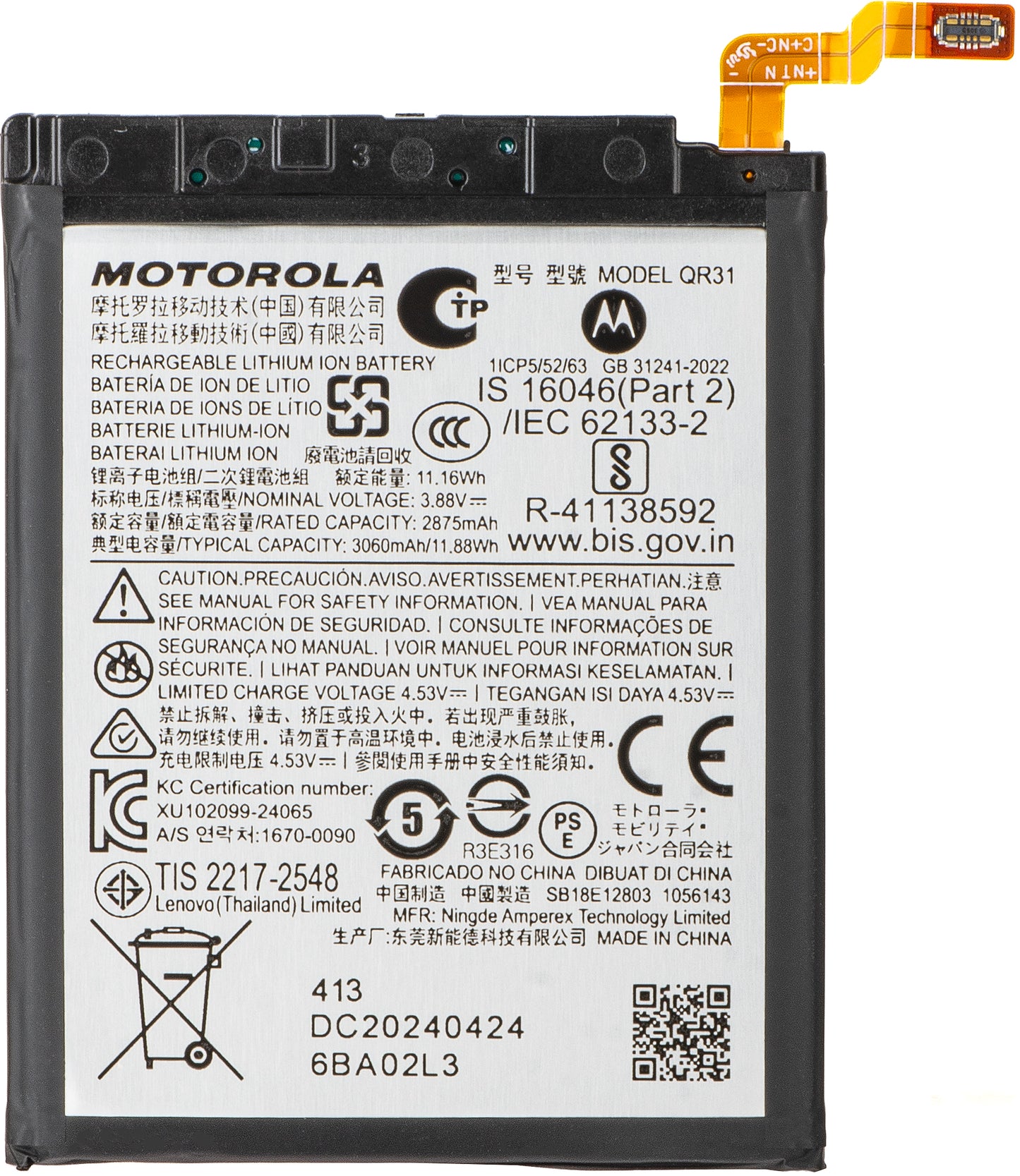 Акумулатор Motorola Razr 50, QR31, Service Pack SB18E12803