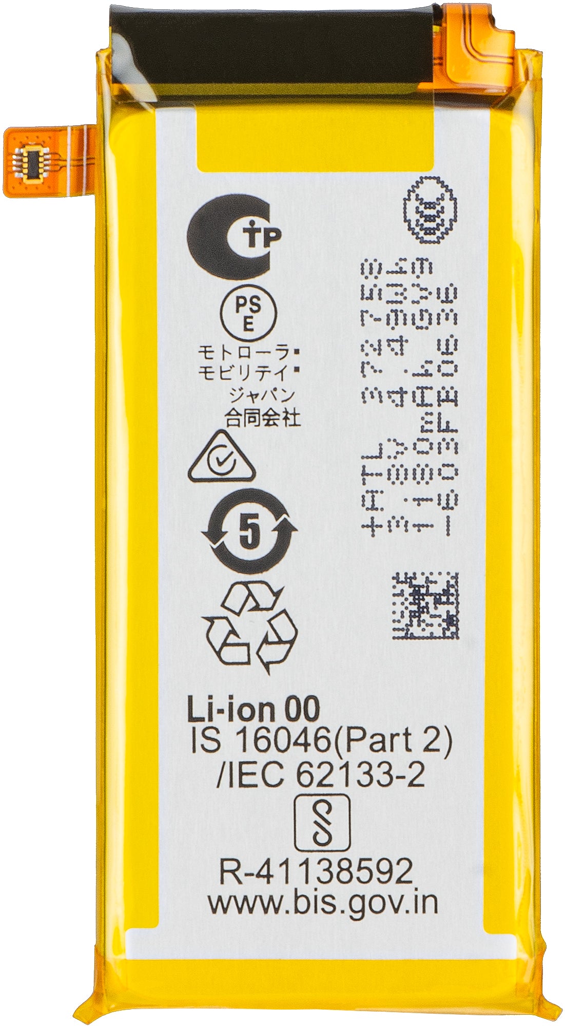Акумулатор Motorola Razr Ultra 2026 / Razr 70 Ultra, SS13, Service Pack SB18E96532