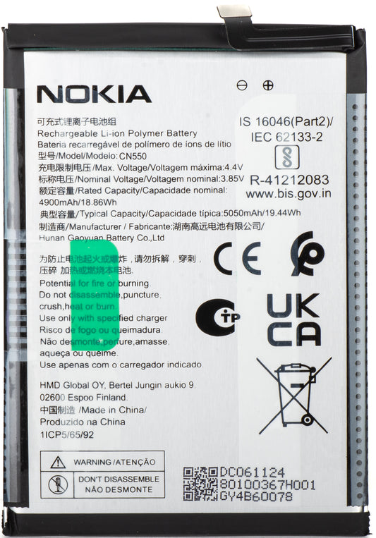 Батерия за Nokia G22, CN550, сервизен пакет 80100367H001