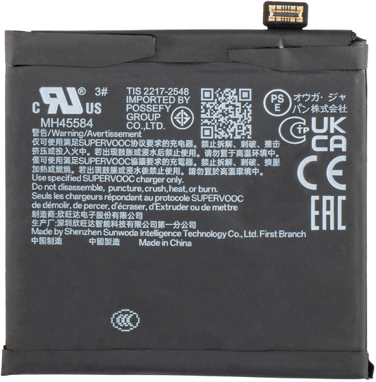 Батерия Oppo Find N3, BLPA01, Размяна