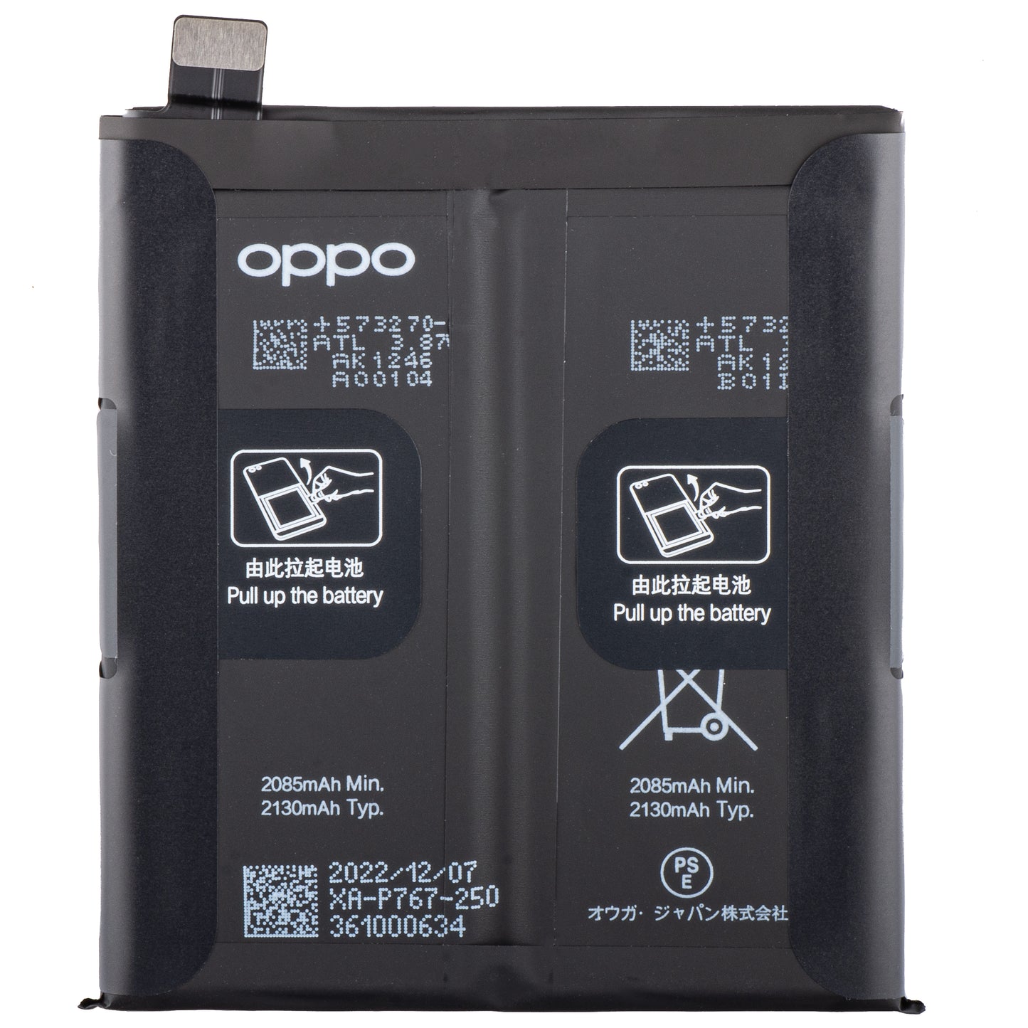 Акумулатор Oppo Find X2 Pro, BLP767, Service Pack 4903814