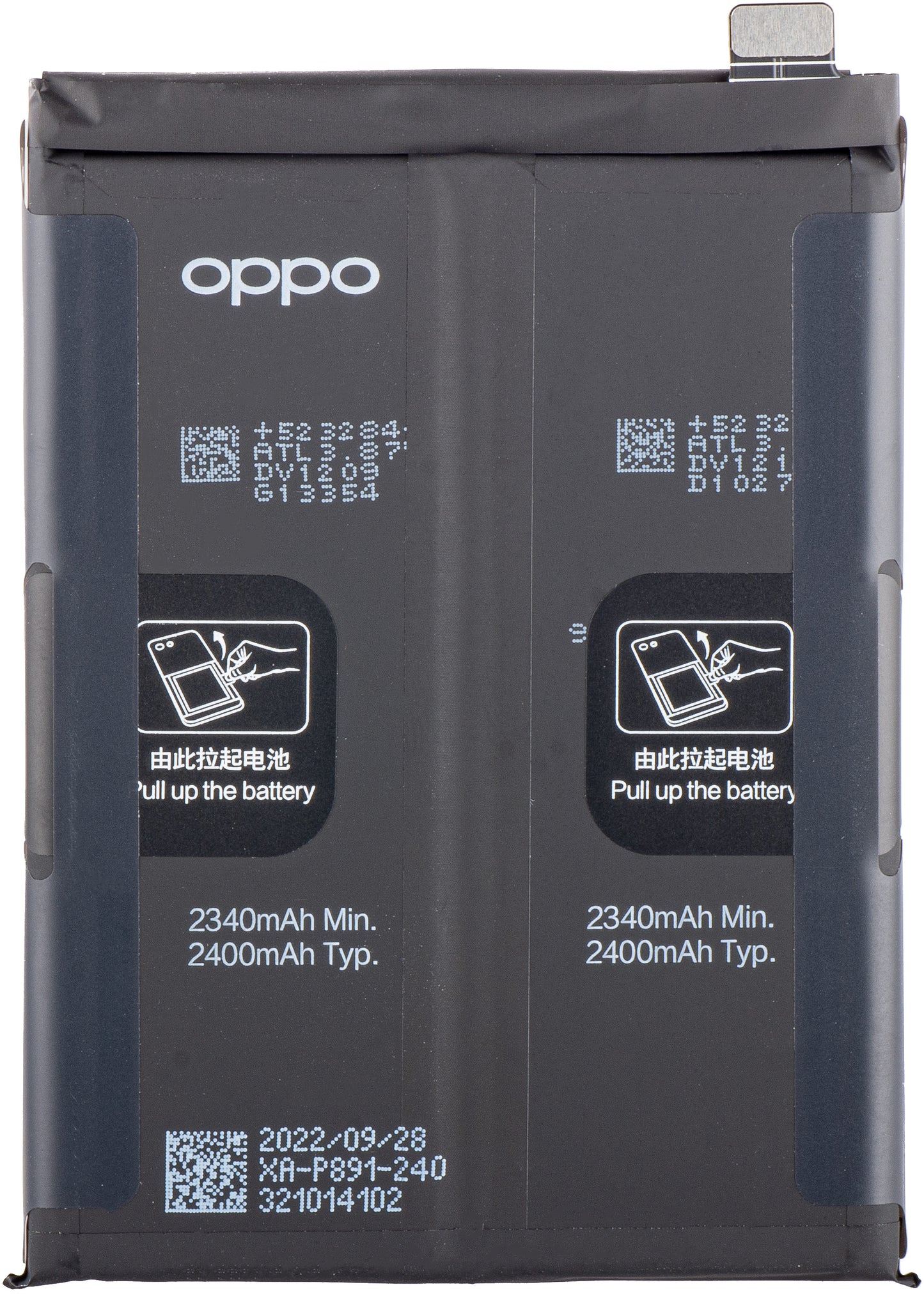 Батерия Oppo Find X5, BLP891 Сервизен пакет 4200002