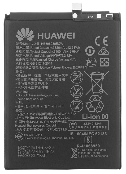 Батерия за Honor 20 lite / P Smart (2019) / 10 Lite, HB396286ECW