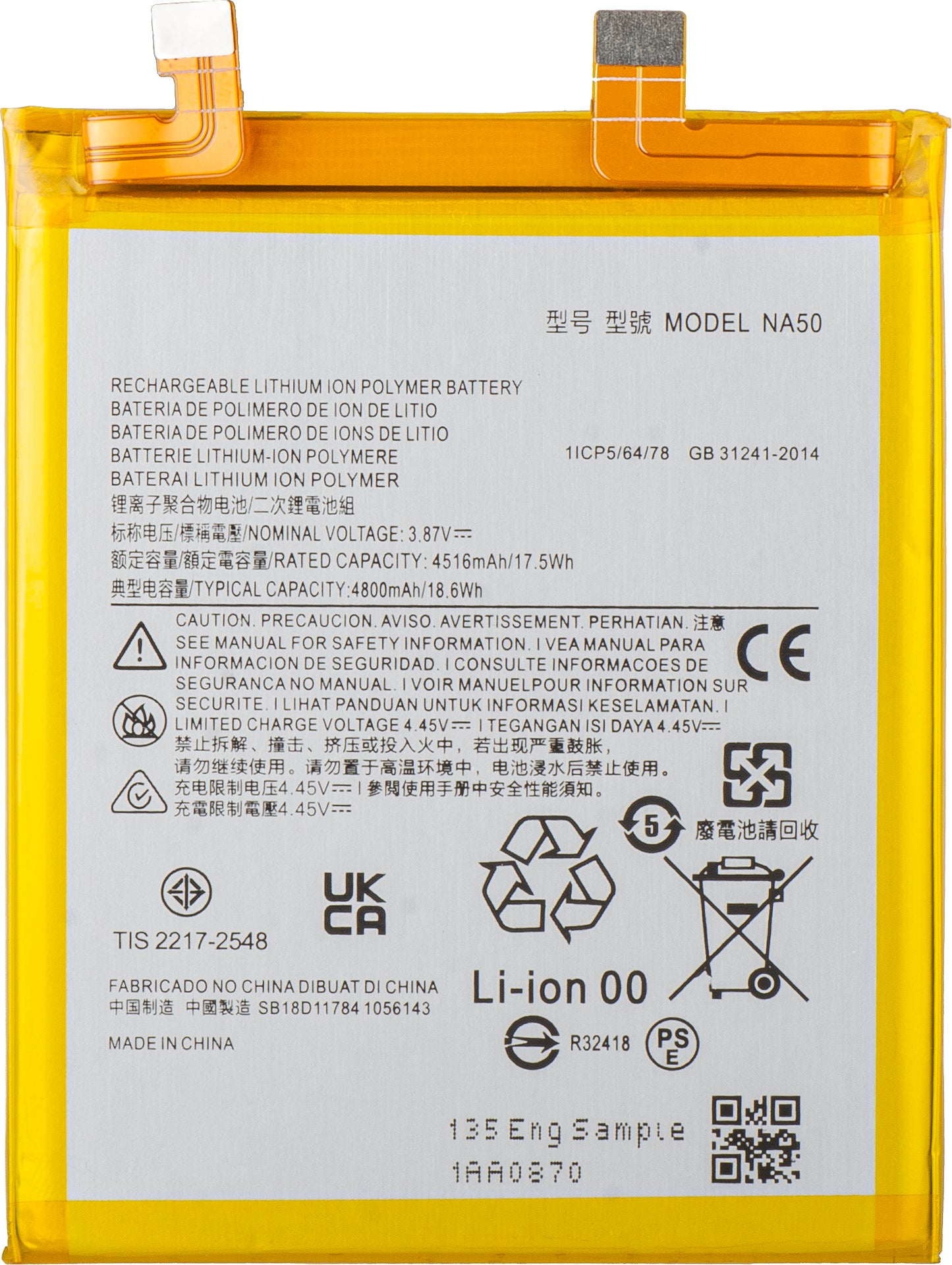 Акумулатор за Motorola Edge 30 Pro, NA50