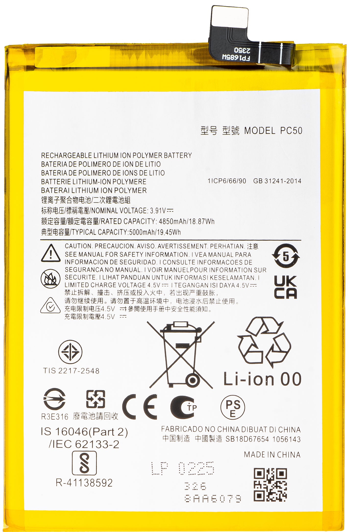Battery for Motorola Moto E14 / G14 / G54, PC50