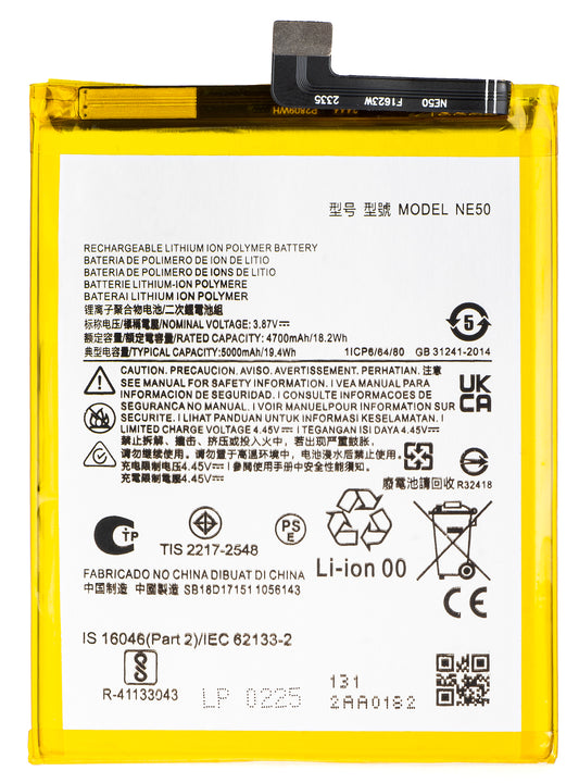 Акумулатор за Motorola Moto G72 / G52 / G82, NE50