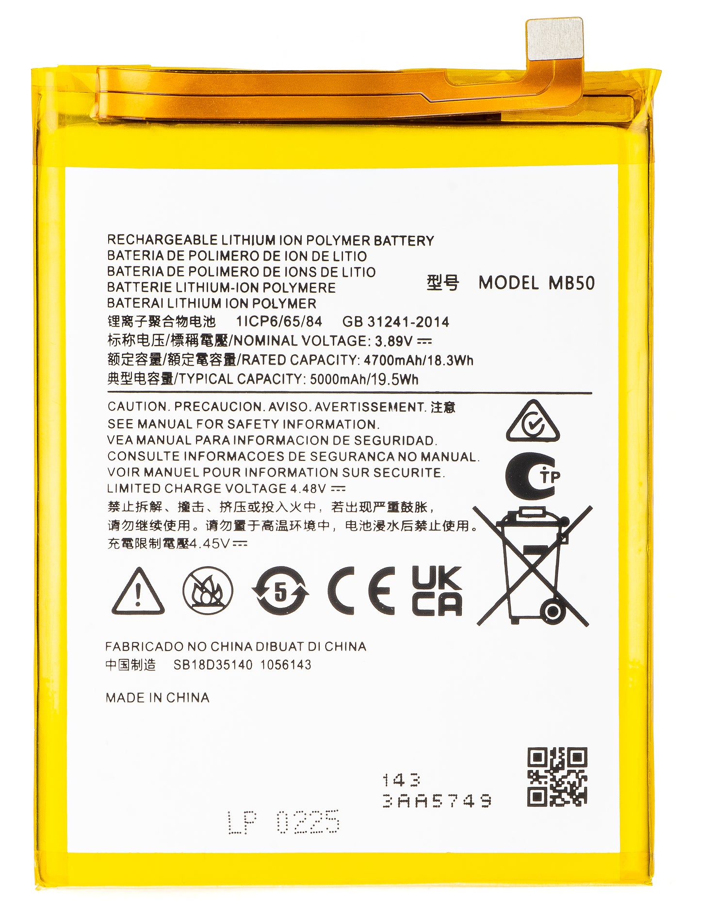 Акумулатор за Motorola Moto G200 5G, MB50