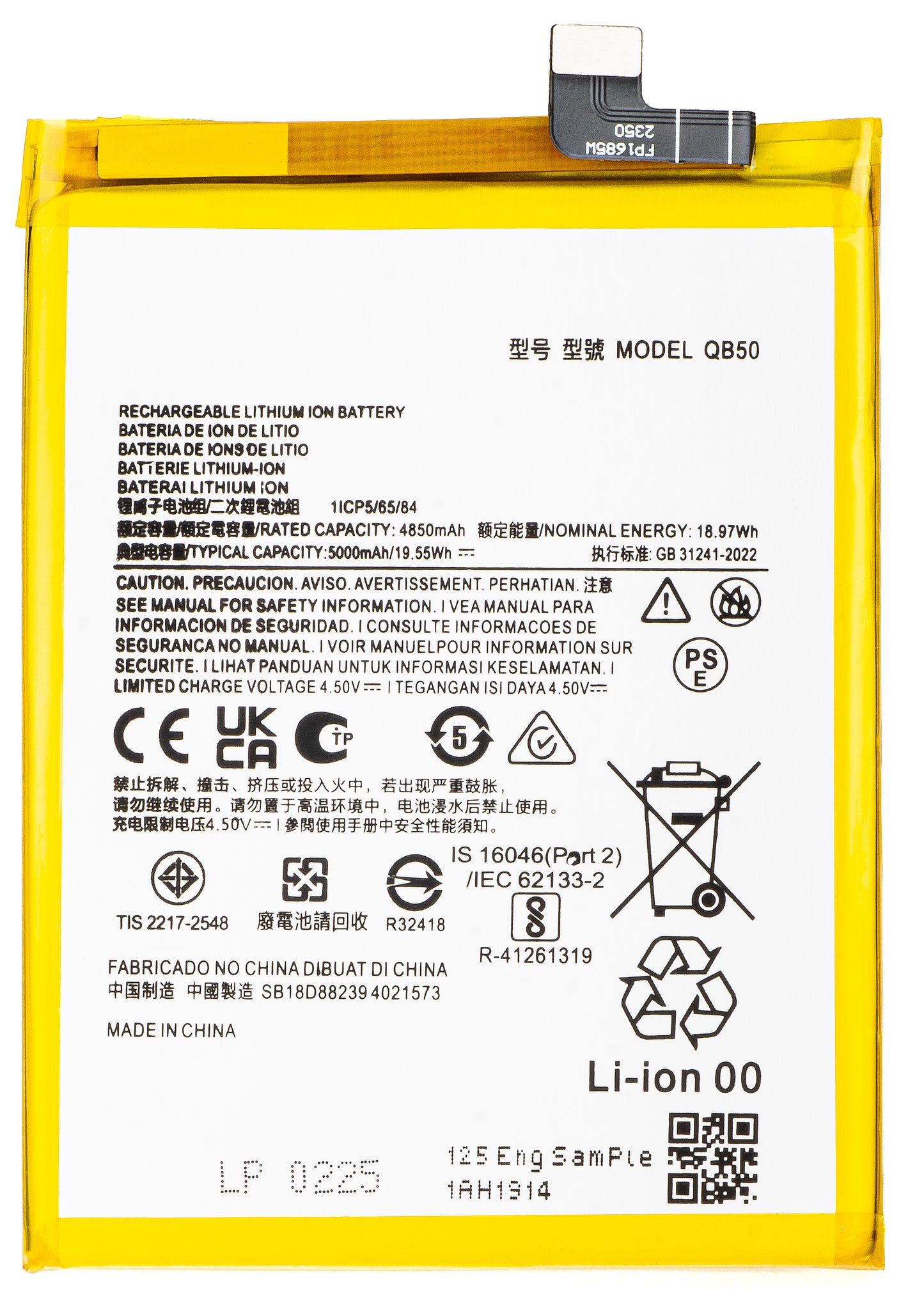 Акумулатор за Motorola Moto G84, QB50