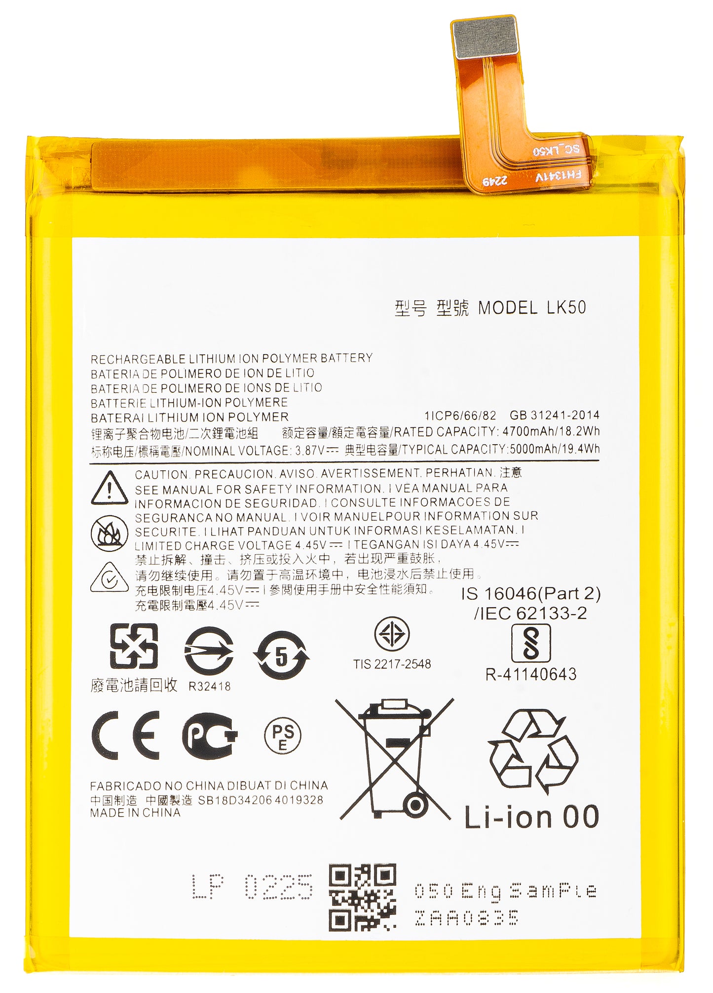 Акумулатор за Motorola Moto G60S, LK50