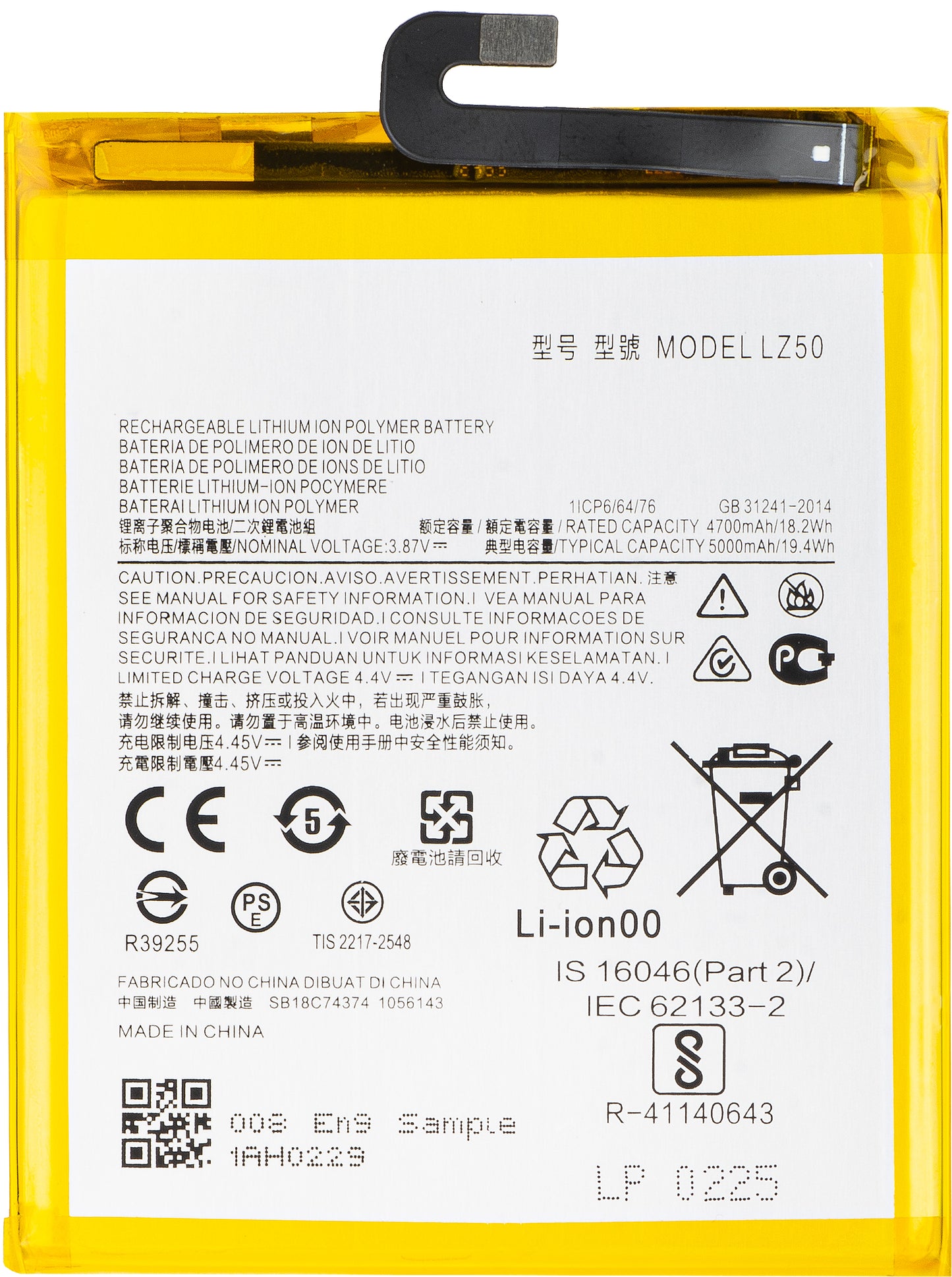 Акумулатор за Motorola Moto G 5G Plus, LZ50