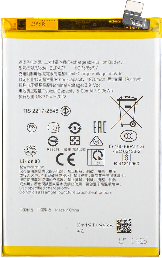 Акумулатор за Oppo A40M / A40 / A80 / A3x 5G / A3x 4G, BLPA77