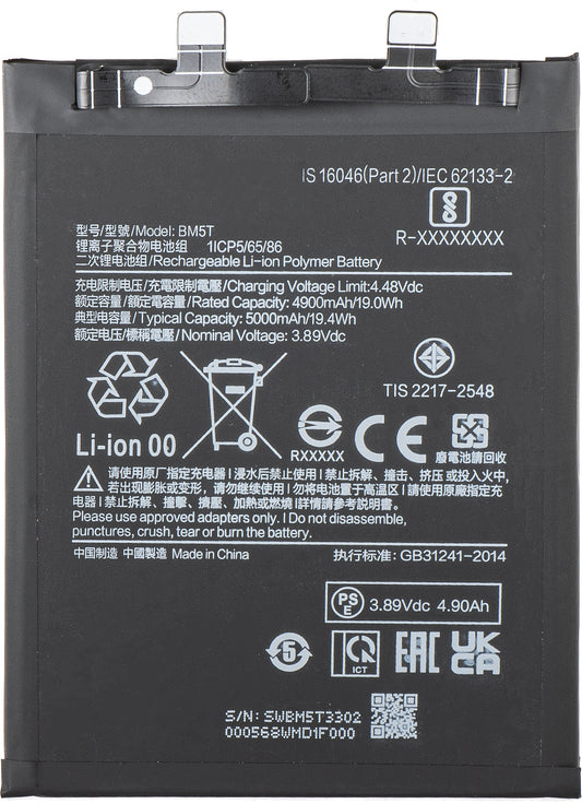 Акумулатор за Xiaomi 14T / 13T / Poco X6 Pro / M6 Pro 4G / Redmi Note 13 Pro 4G, BM5T