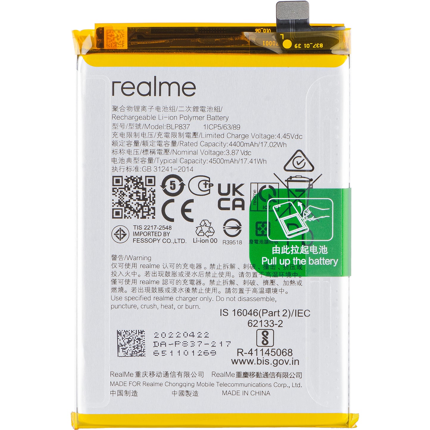 Батерия Realme 9 Pro+ / 8 Pro, BLP837, сервизен пакет 4906818