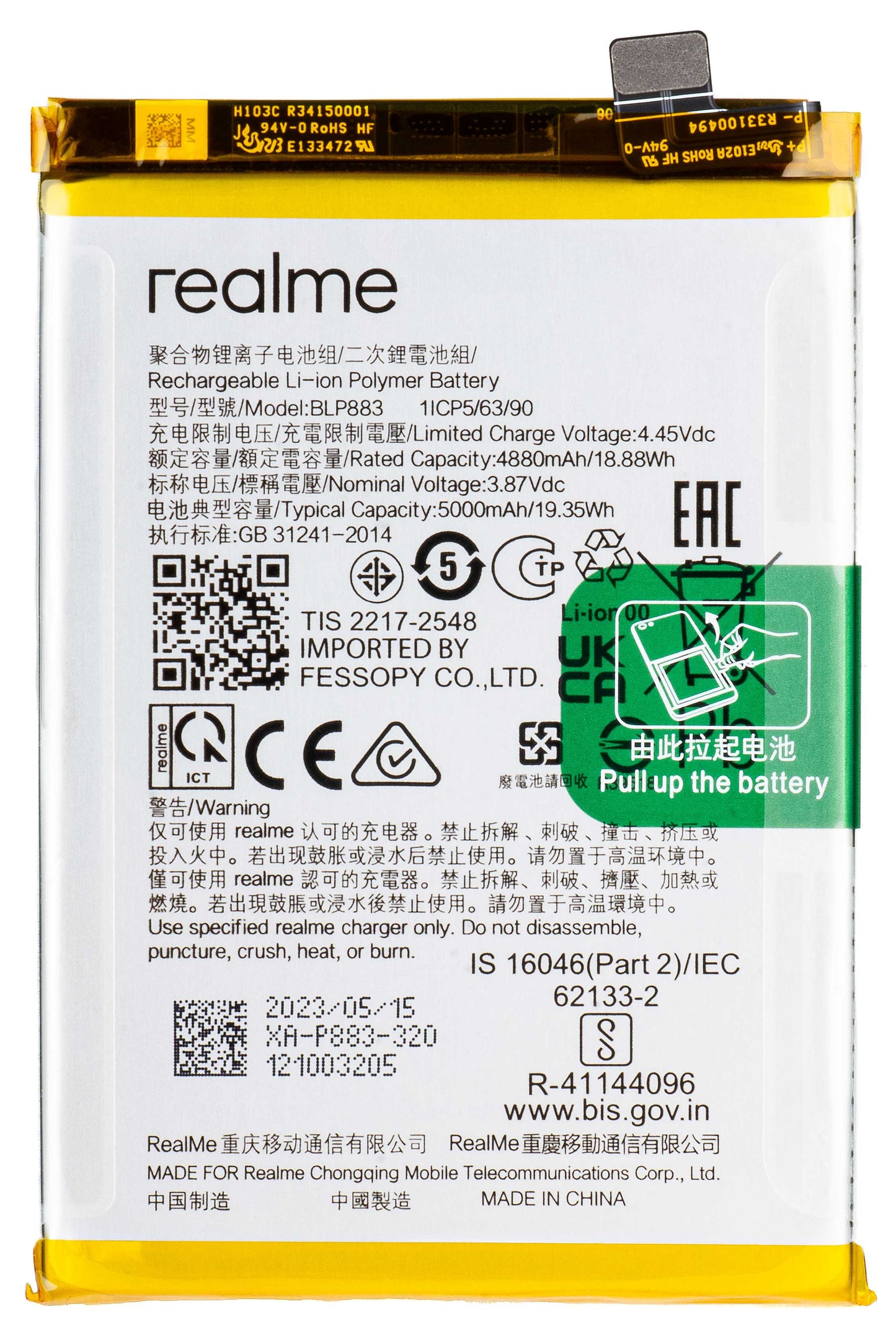 Батерия Realme 9/8 5G, BLP883, сервизен пакет 4909768