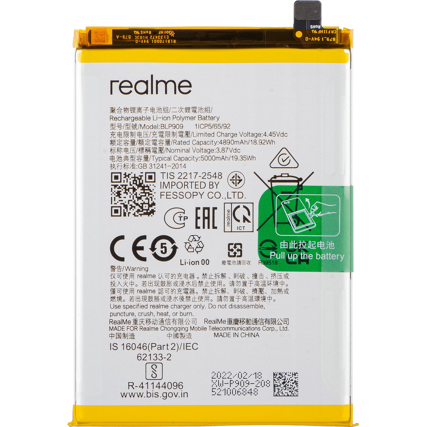 Батерия Realme 9 5G, BLP909, сервизен пакет 4909848