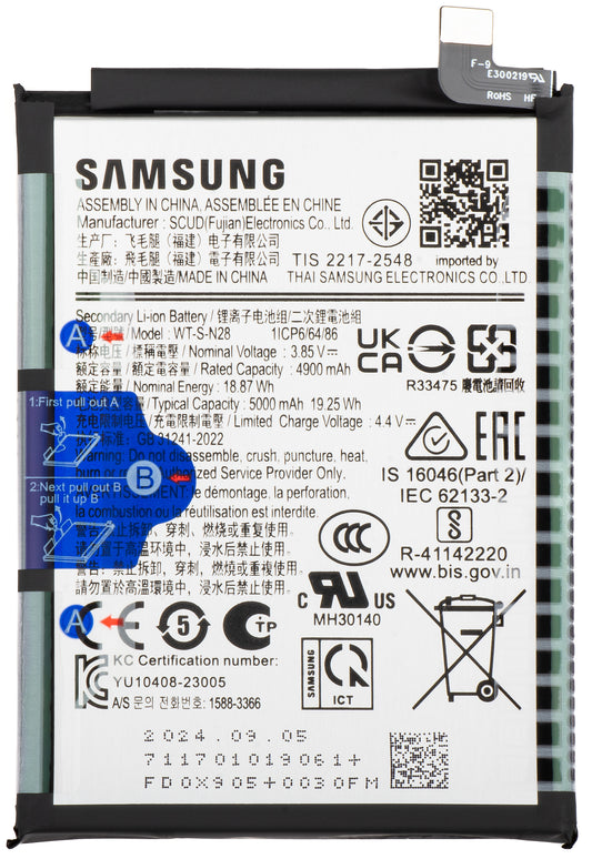 Батерия Samsung Galaxy A05 A055, WT-S-N28, сервизен пакет GH81-24241A