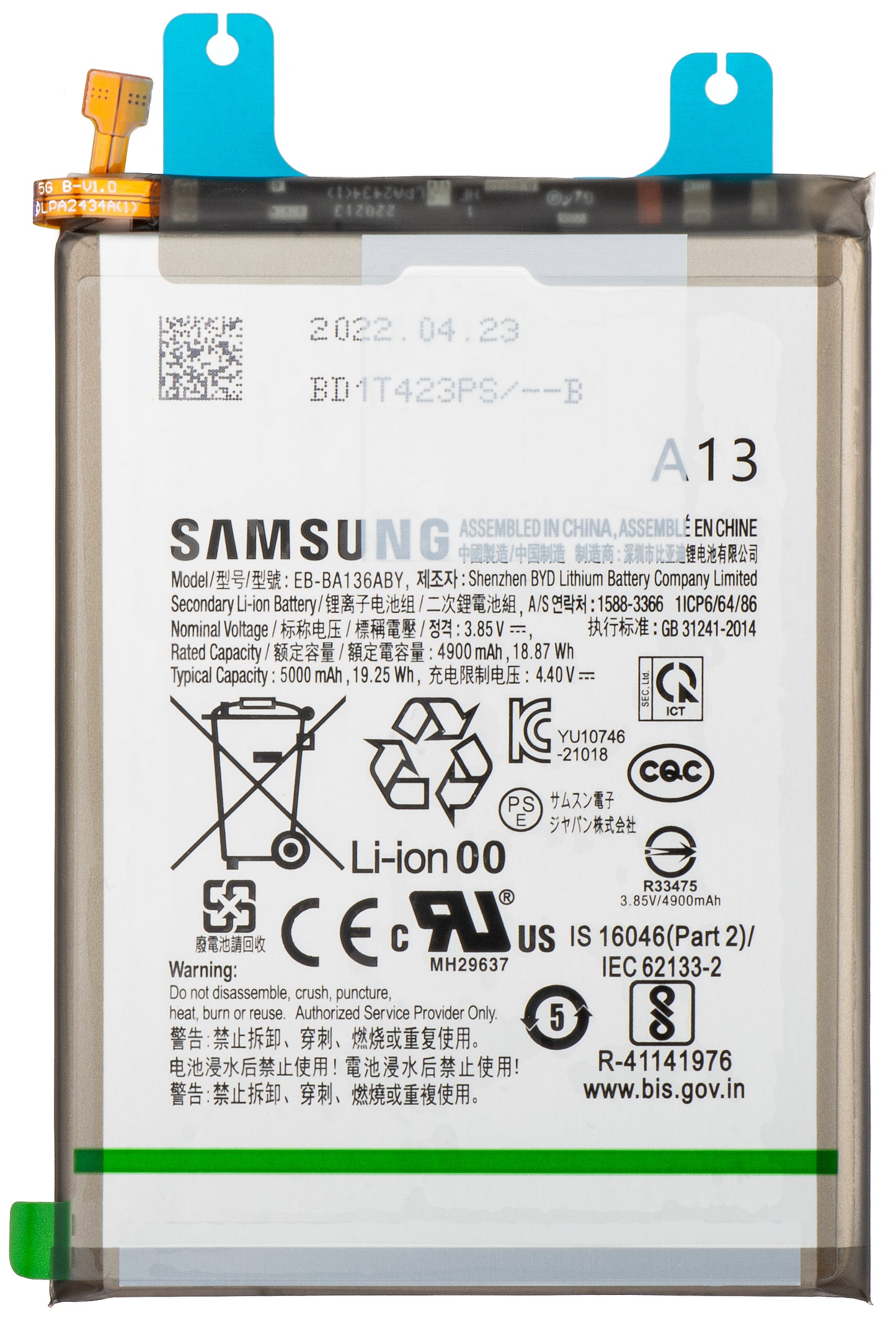 Батерия Samsung Galaxy A13 5G A136, EB-BA136ABY, сервизен пакет GH82-27431A