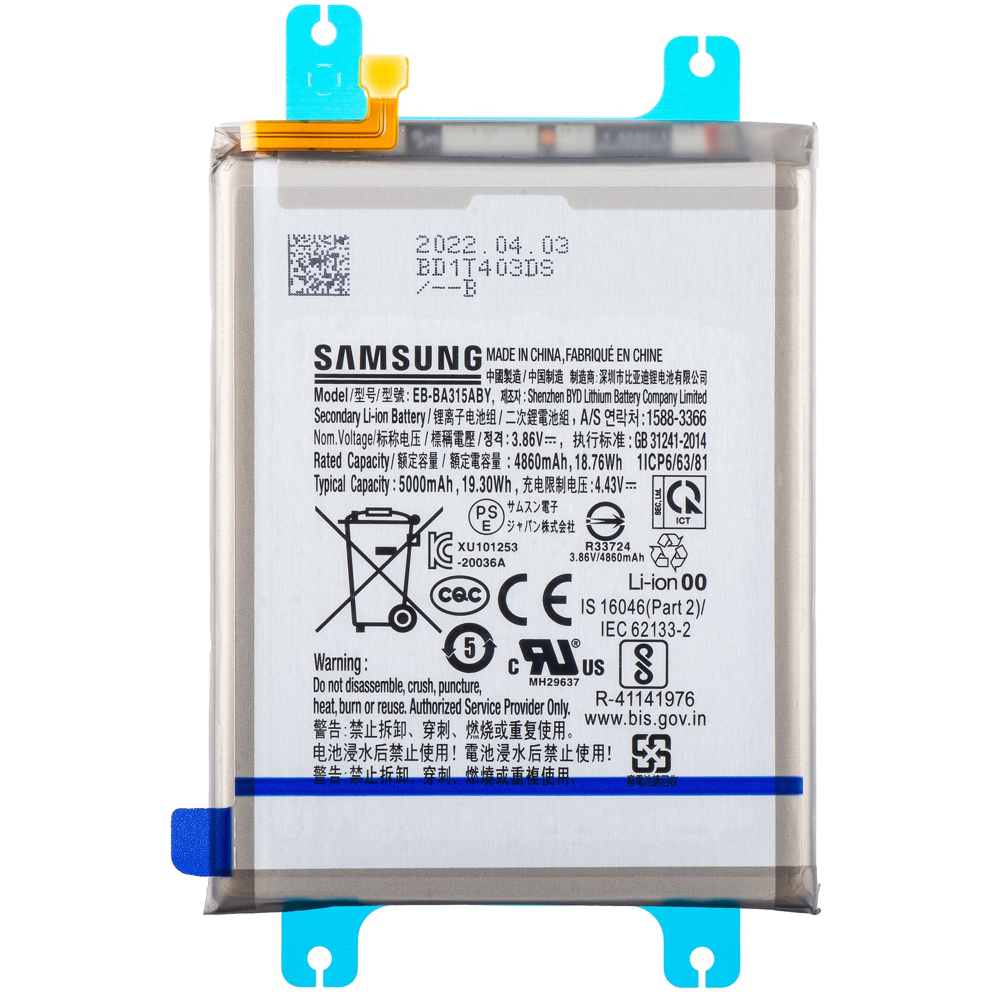 Батерия Samsung Galaxy A22 A225 / A32 A325 / A31 A315, EB-BA315ABY, сервизен пакет GH82-25567A