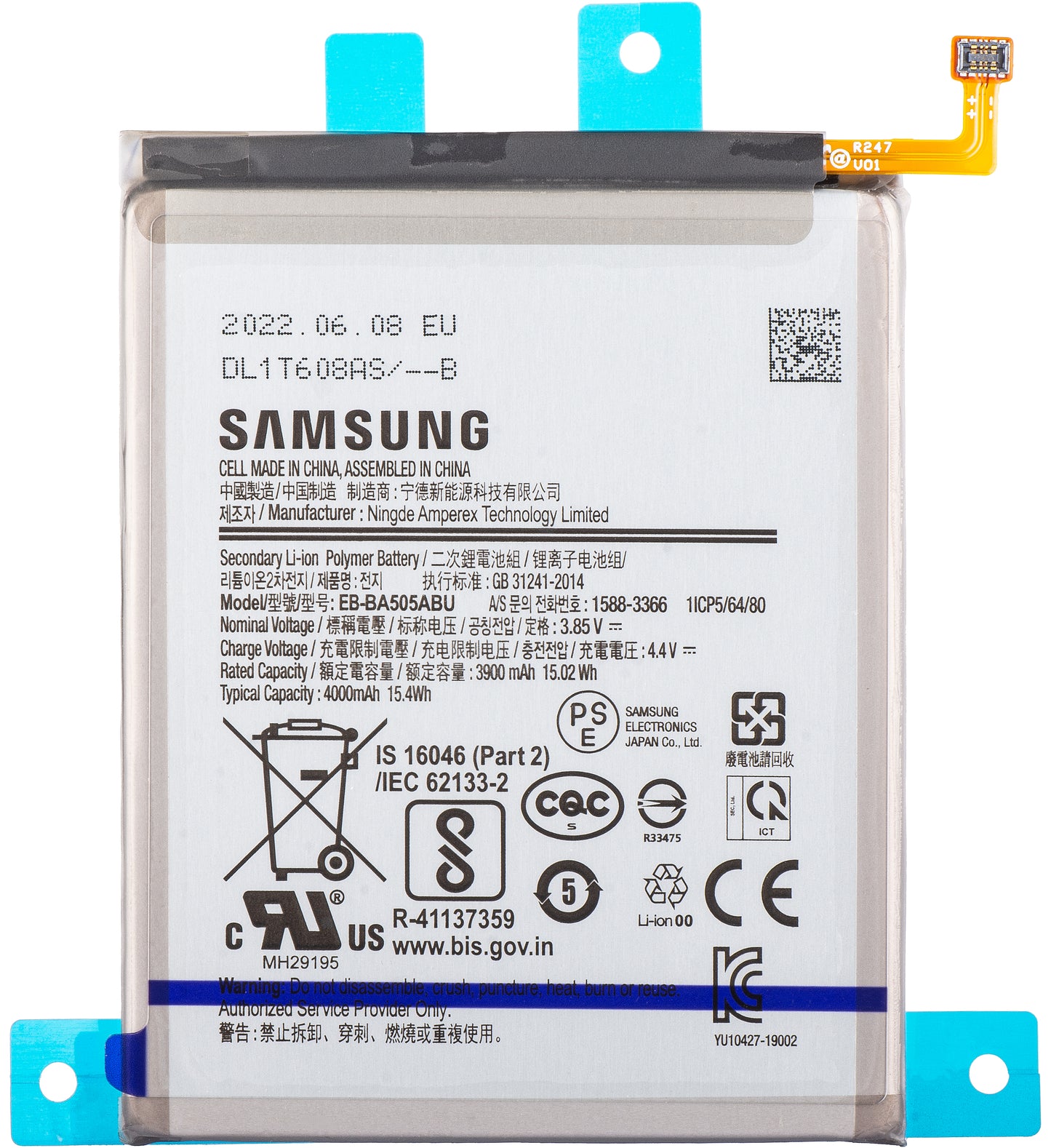Samsung Galaxy A50s A507 / A30s A307 / A50 A505 / A30 A305 Battery, EB-BA505ABU, Service Pack GH82-21183A