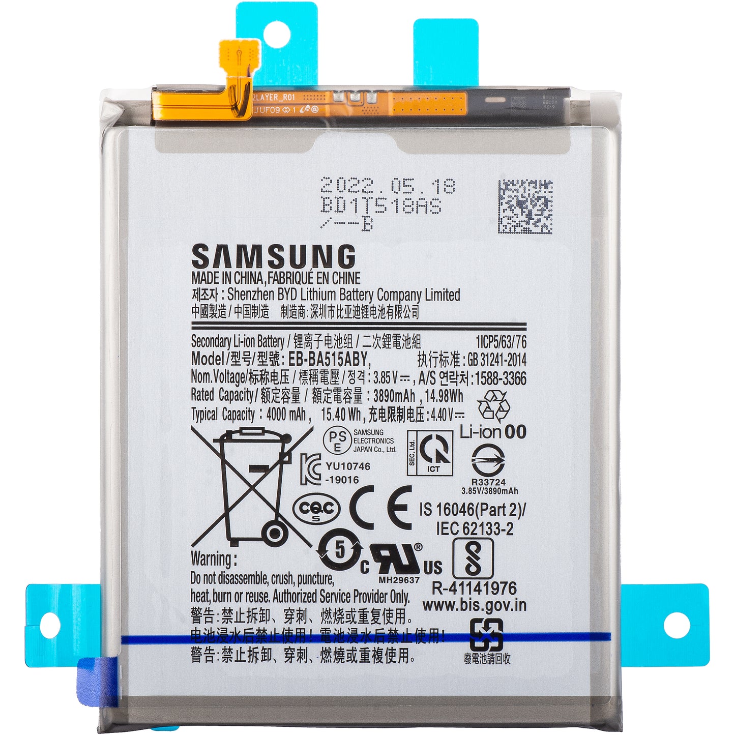 Battery Samsung Galaxy A51 A515, EB-BA515ABY, Service Pack GH82-21668A