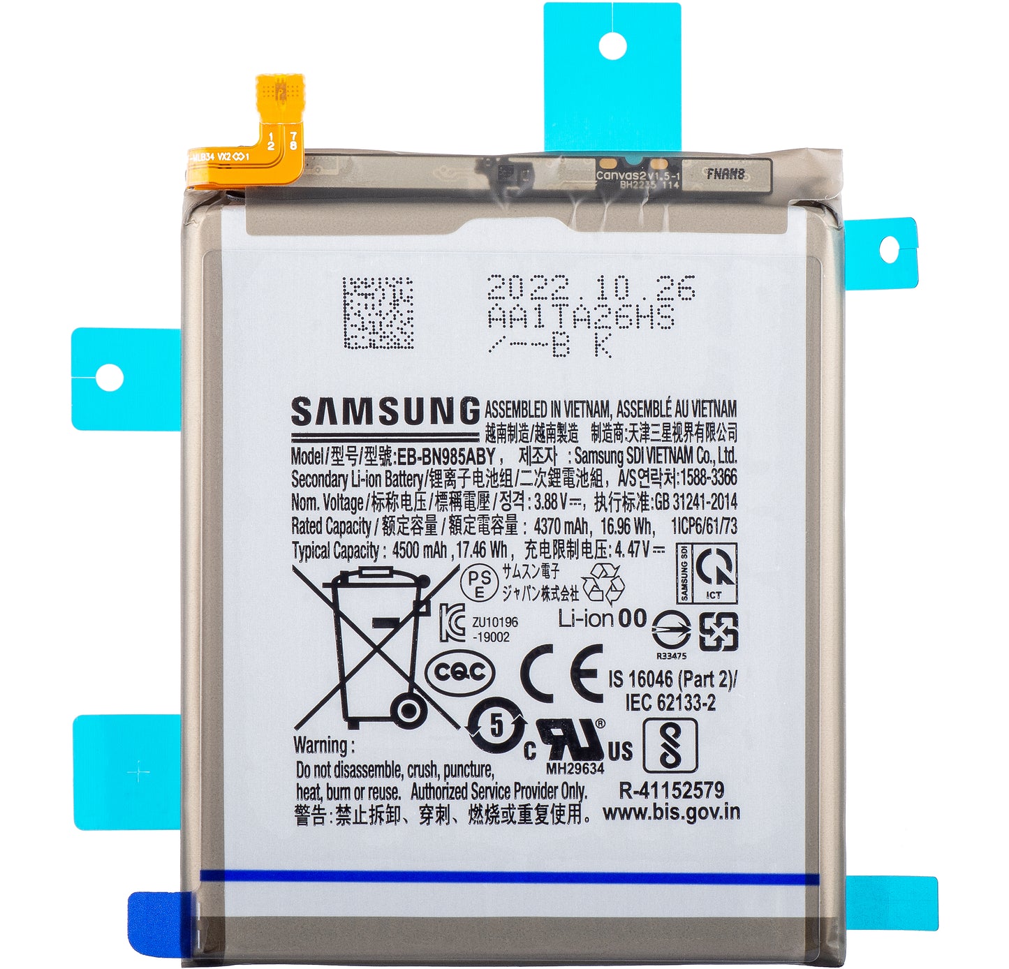 Акумулатор Samsung Galaxy Note 20 Ultra 5G N986 / Note 20 Ultra N985, EB-BN985ABY, Service Pack GH82-23333A