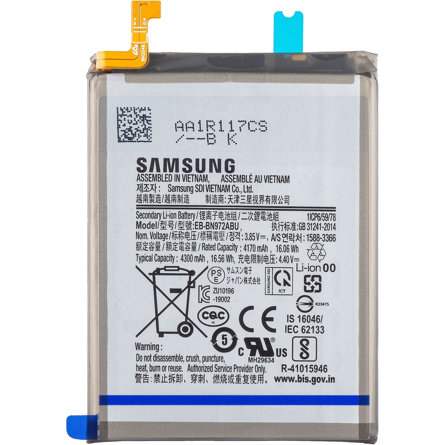 Акумулатор Samsung Galaxy Note 10+ 5G N976 / Note 10+ N975, EB-BN972ABU, Service Pack GH82-20814A