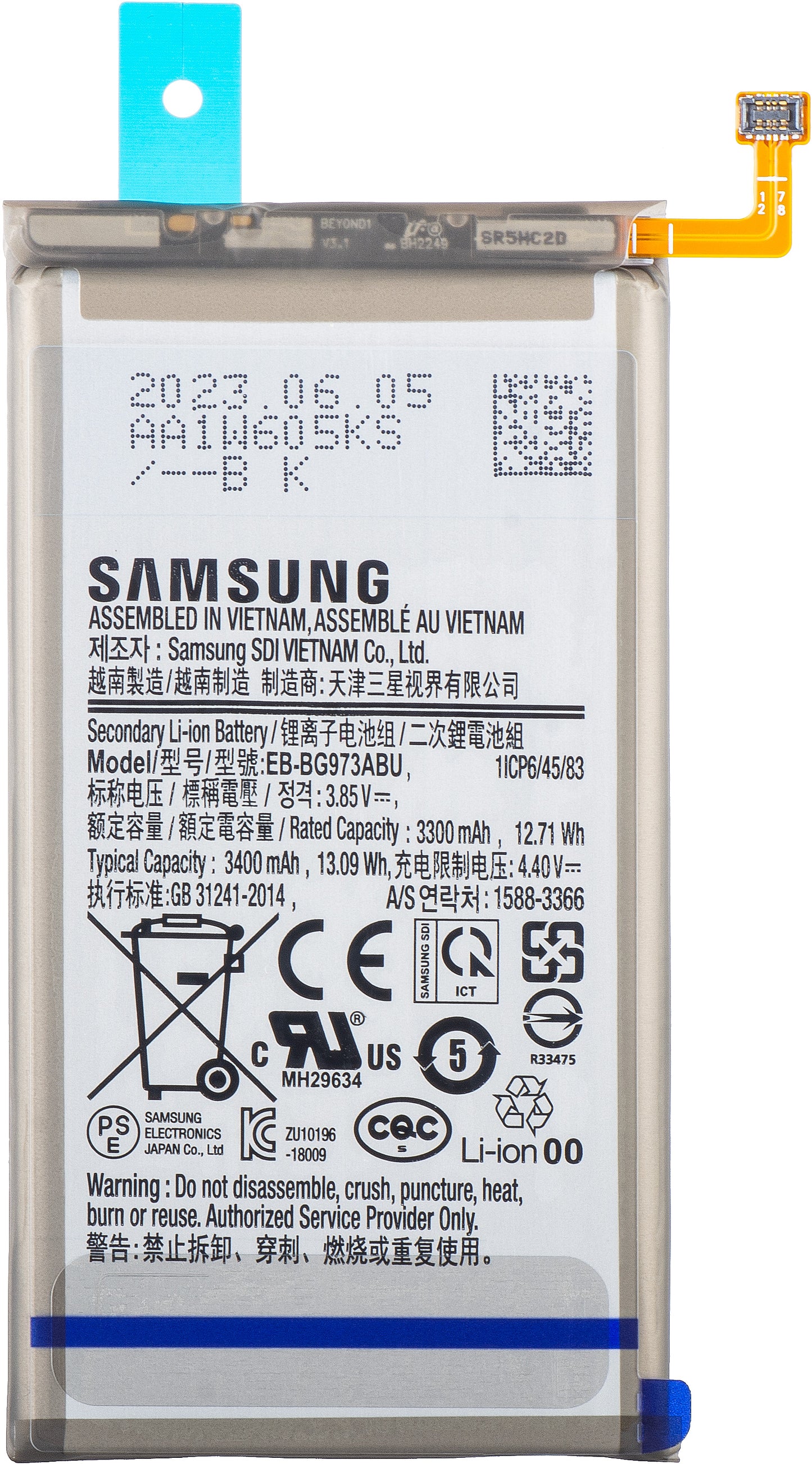 Батерия Samsung Galaxy S10 G973, EB-BG973ABU, сервизен пакет GH82-18826A